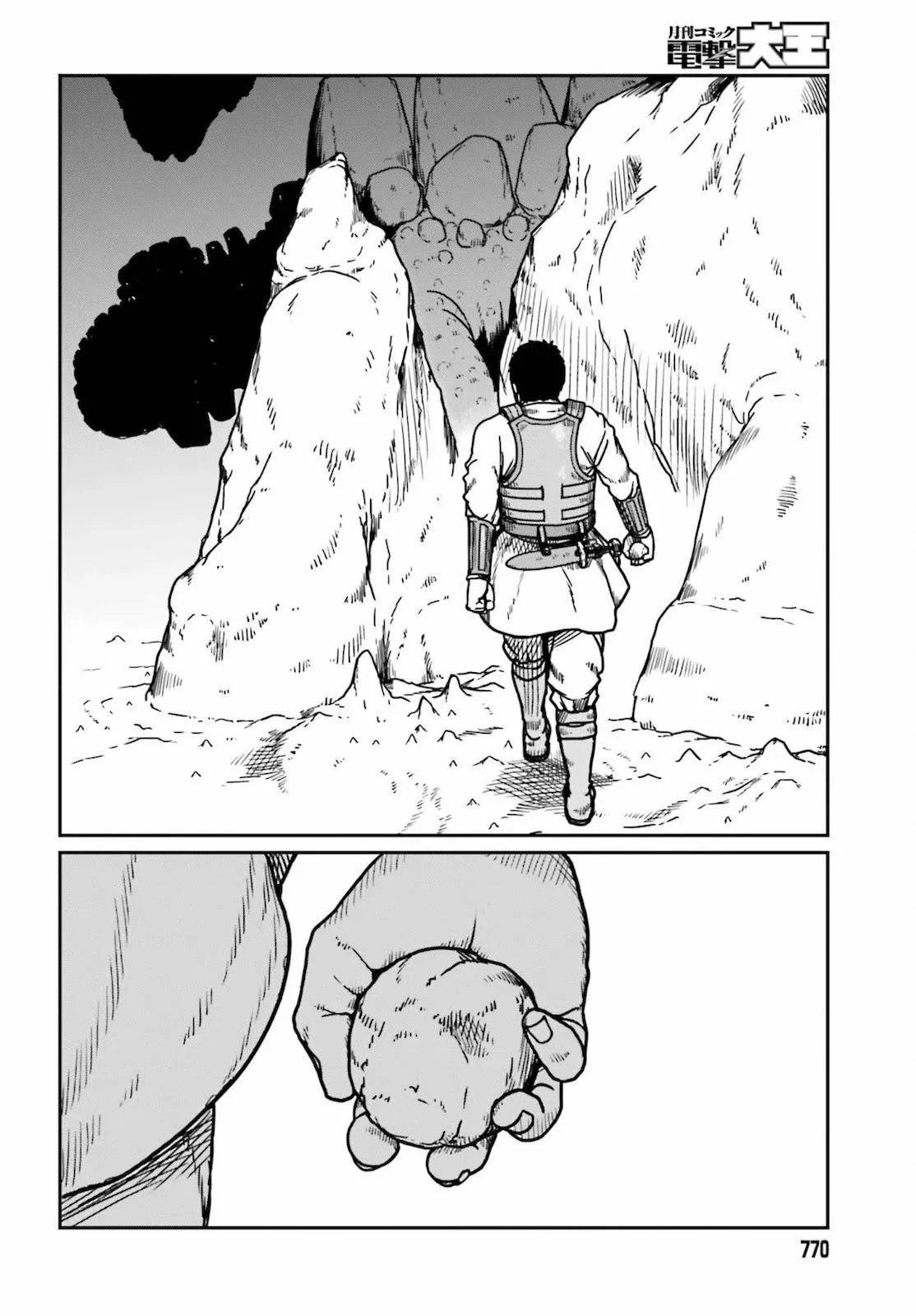 Yajin Tensei: Karate Survivor in Another World Capítulo 26 - Page 14