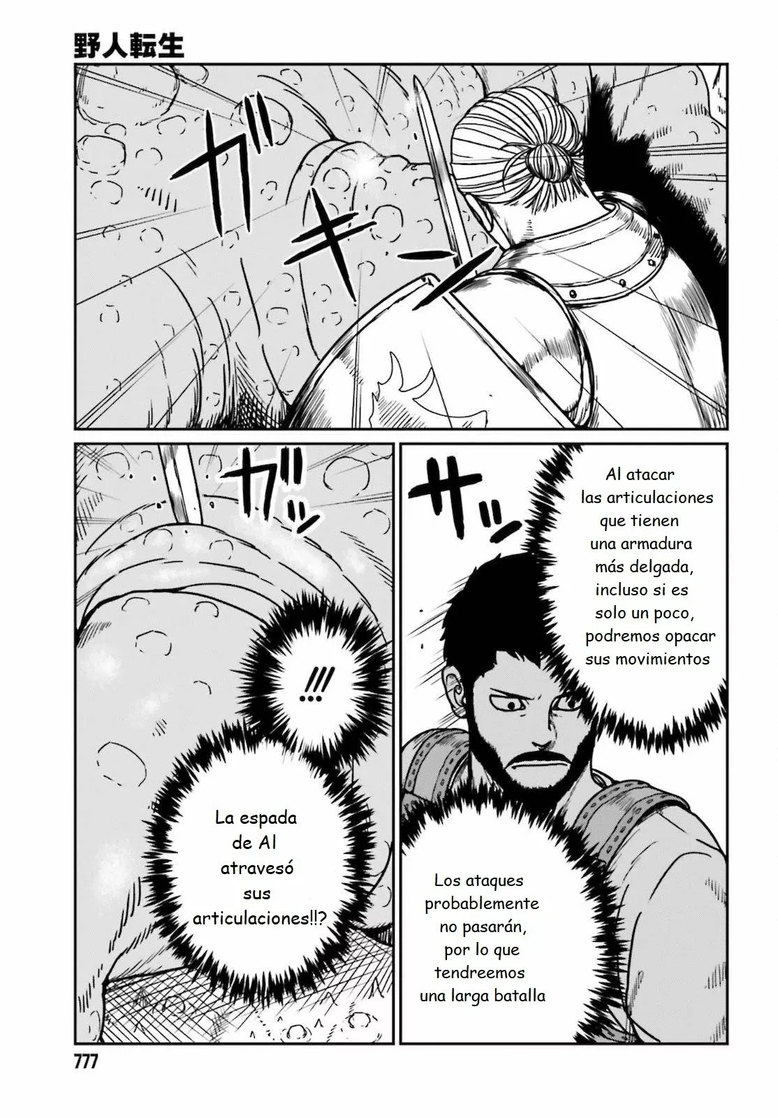 Yajin Tensei: Karate Survivor in Another World Capítulo 26 - Page 20