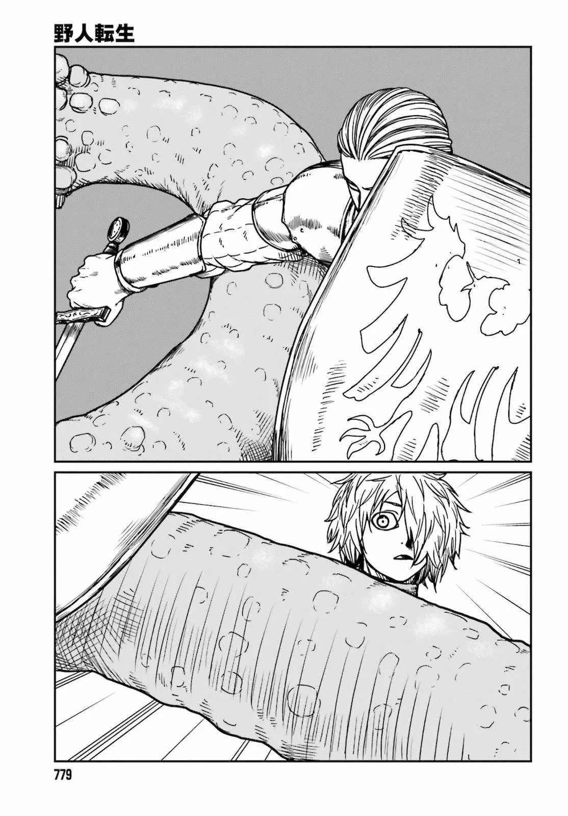 Yajin Tensei: Karate Survivor in Another World Capítulo 26 - Page 22