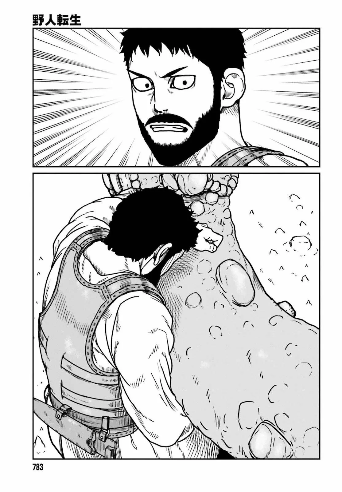 Yajin Tensei: Karate Survivor in Another World Capítulo 26 - Page 25