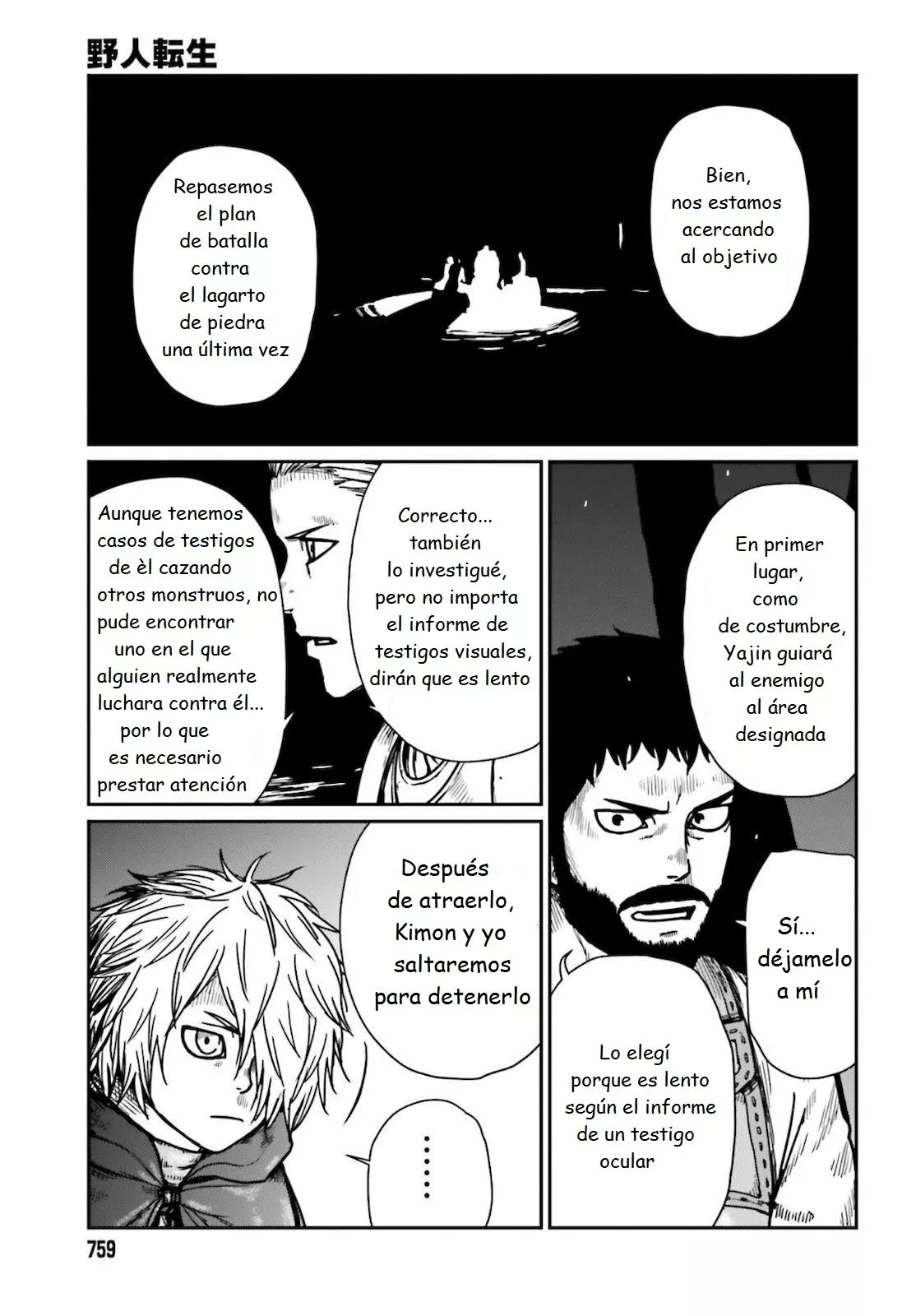 Yajin Tensei: Karate Survivor in Another World Capítulo 26 - Page 3