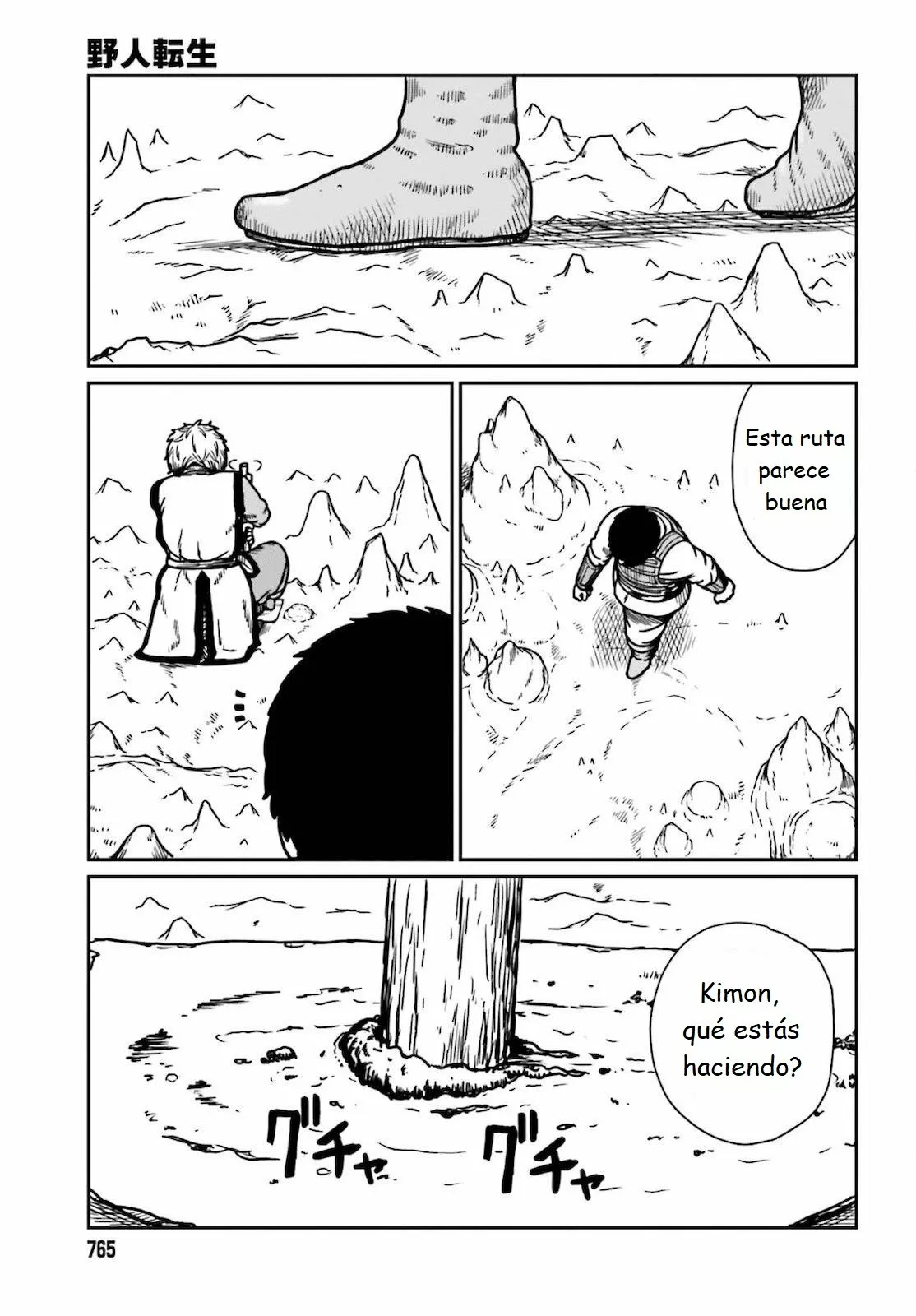 Yajin Tensei: Karate Survivor in Another World Capítulo 26 - Page 9