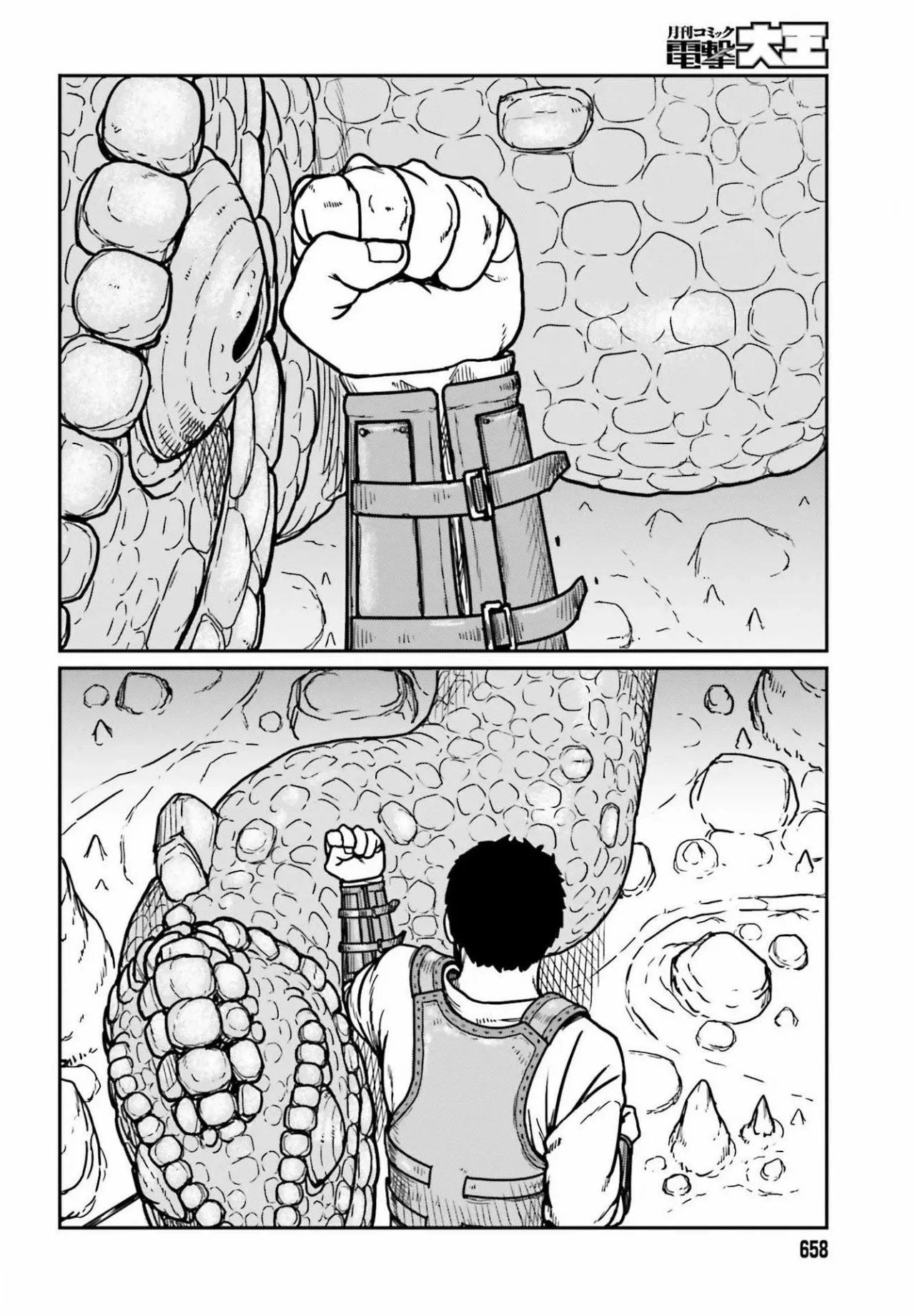 Yajin Tensei: Karate Survivor in Another World Capítulo 27 - Page 10