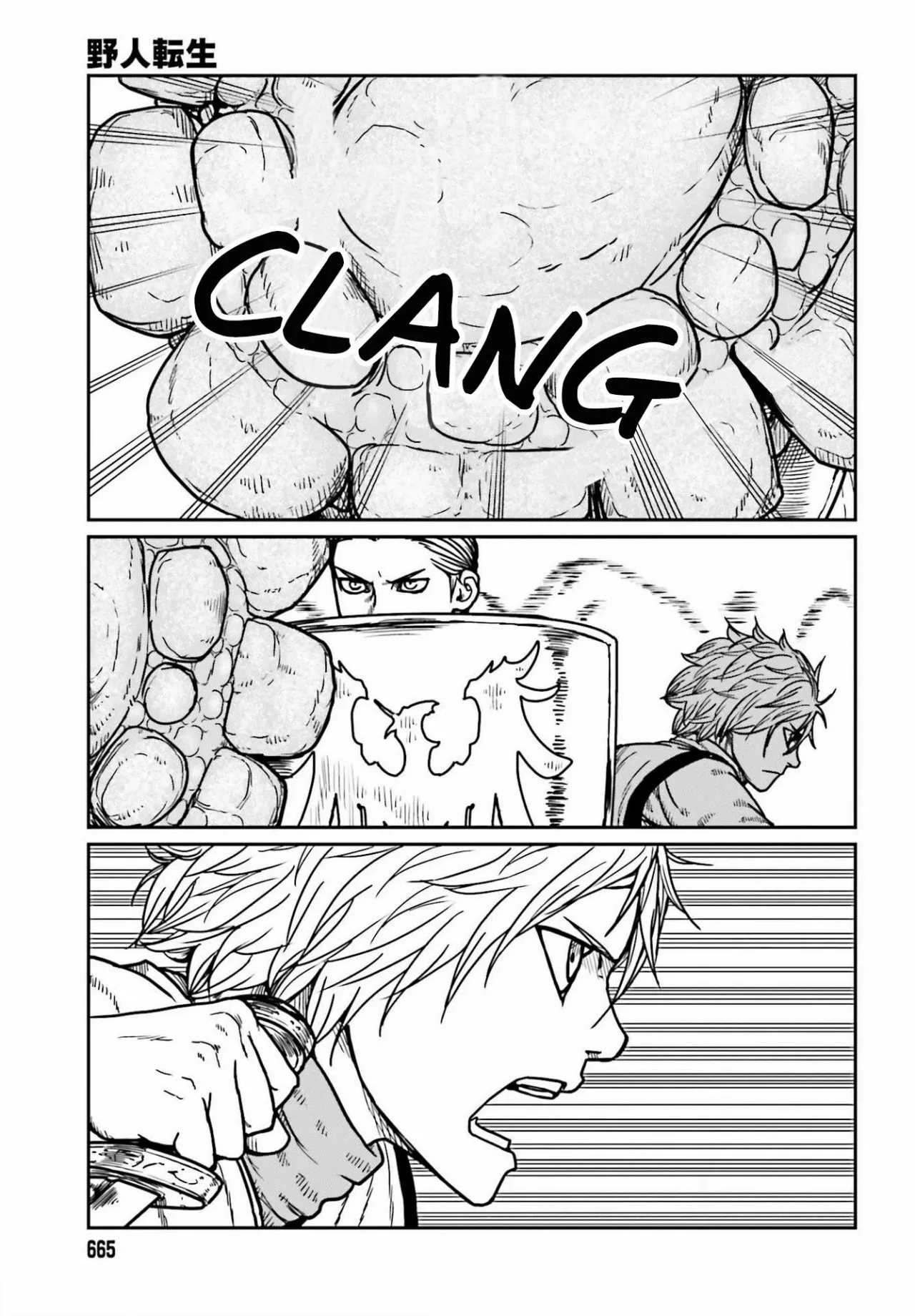 Yajin Tensei: Karate Survivor in Another World Capítulo 27 - Page 17