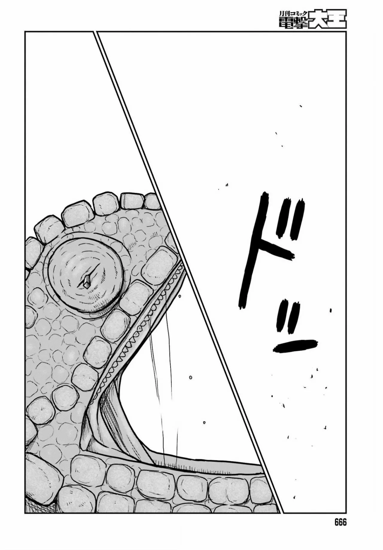 Yajin Tensei: Karate Survivor in Another World Capítulo 27 - Page 18