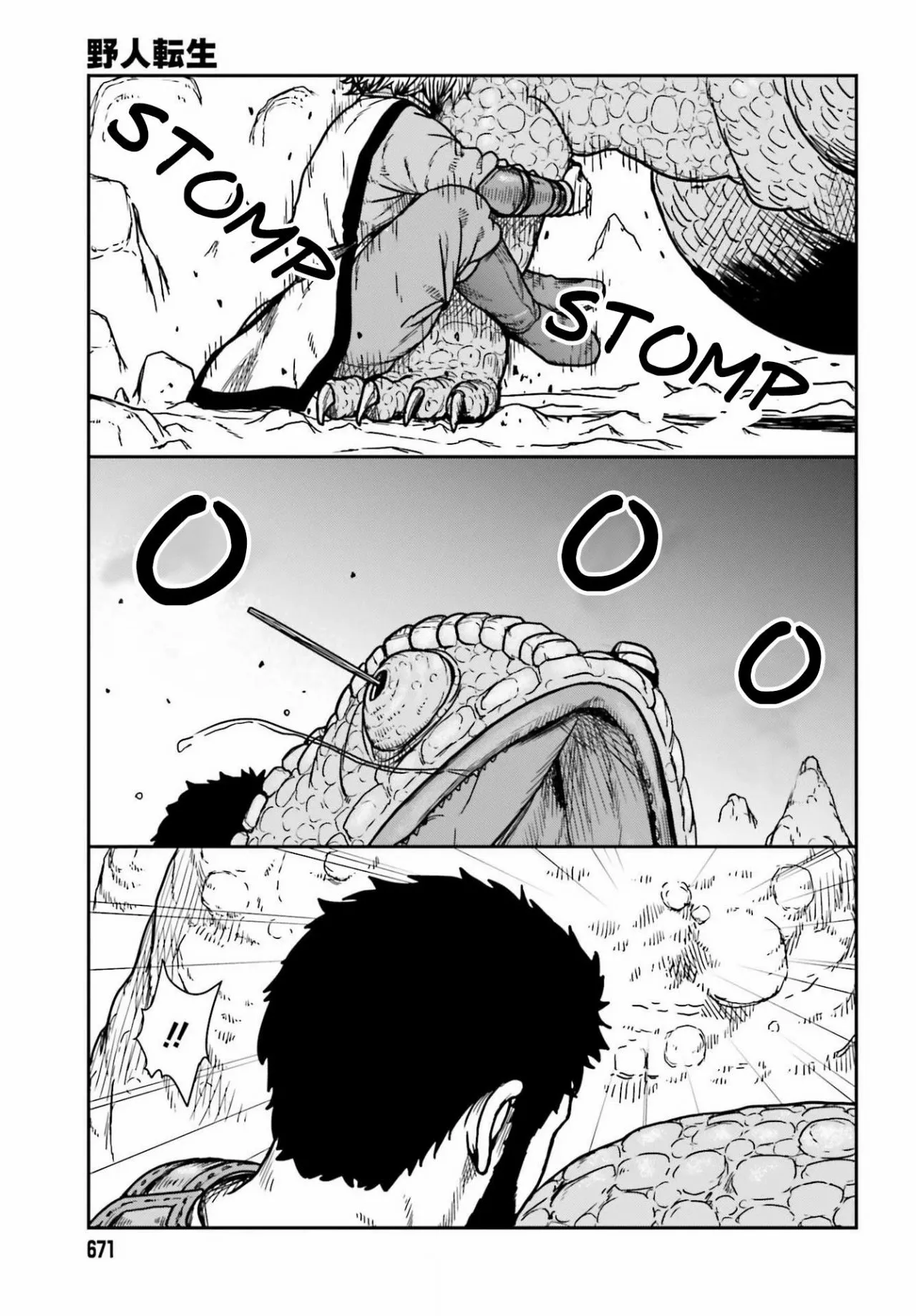 Yajin Tensei: Karate Survivor in Another World Capítulo 27 - Page 23