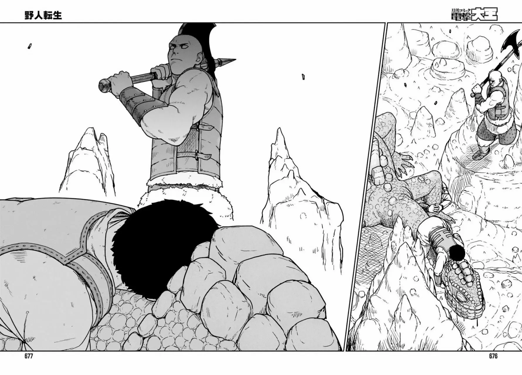 Yajin Tensei: Karate Survivor in Another World Capítulo 27 - Page 28