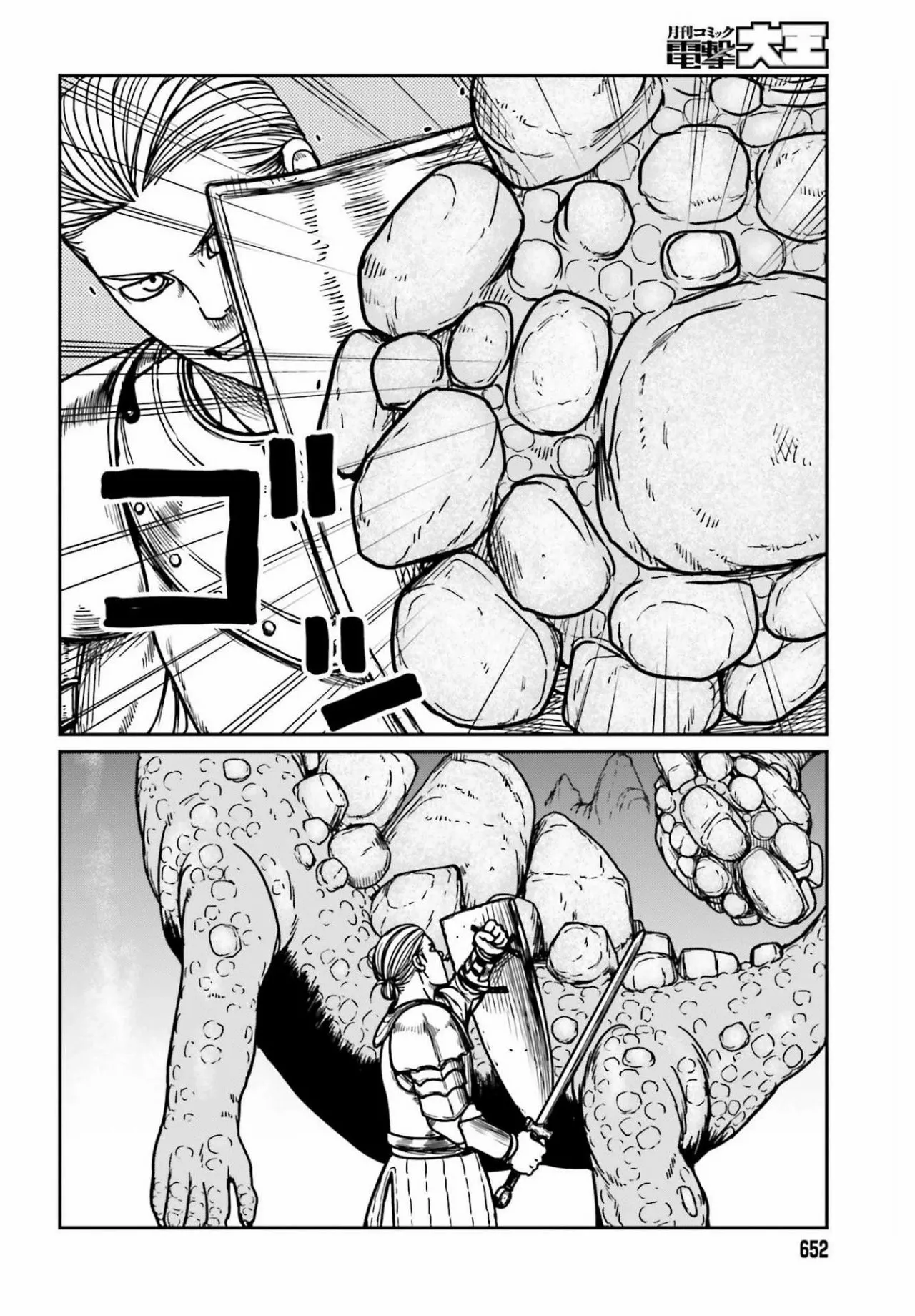 Yajin Tensei: Karate Survivor in Another World Capítulo 27 - Page 4