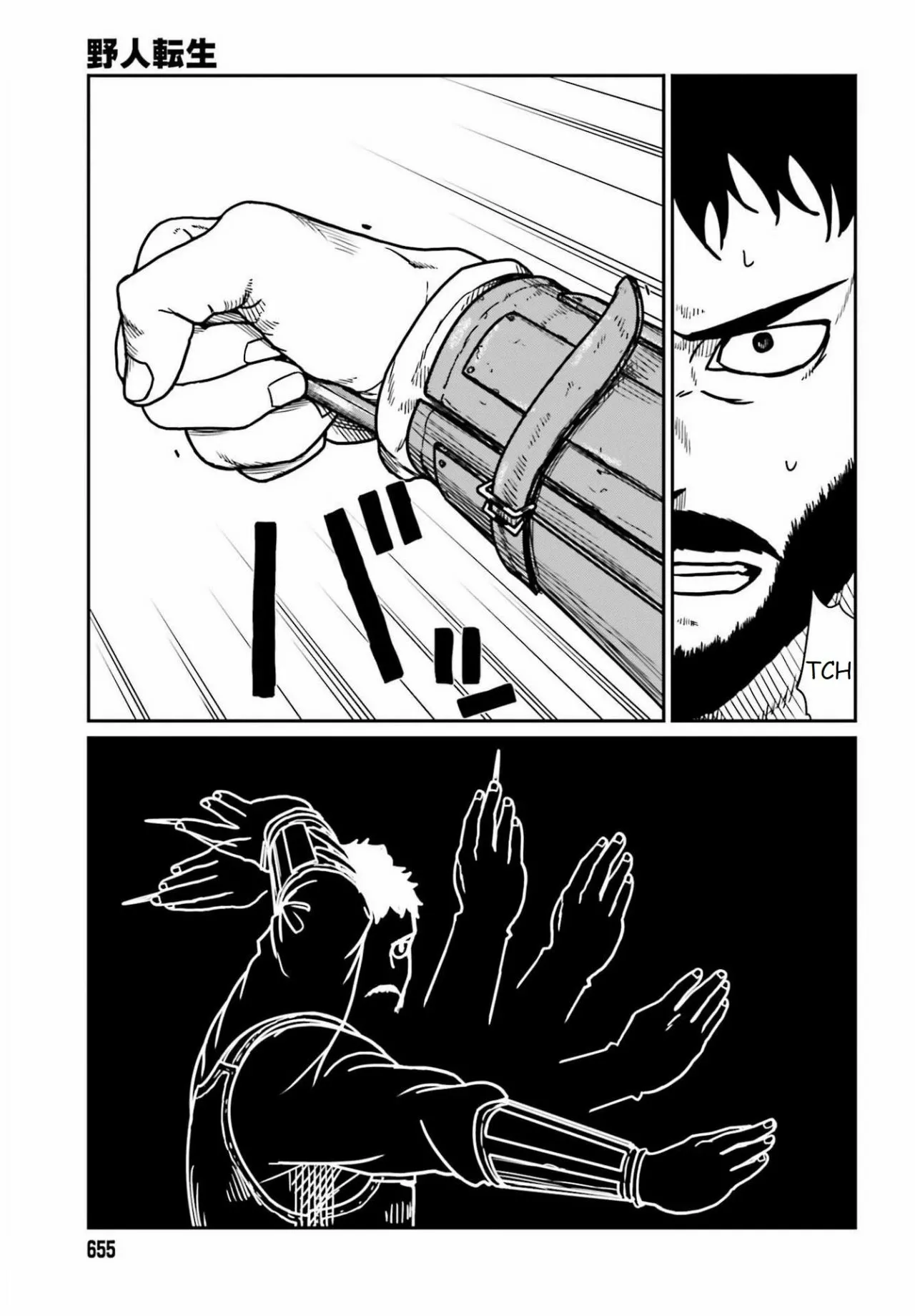 Yajin Tensei: Karate Survivor in Another World Capítulo 27 - Page 7