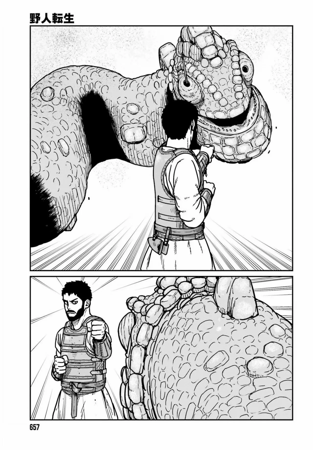 Yajin Tensei: Karate Survivor in Another World Capítulo 27 - Page 9