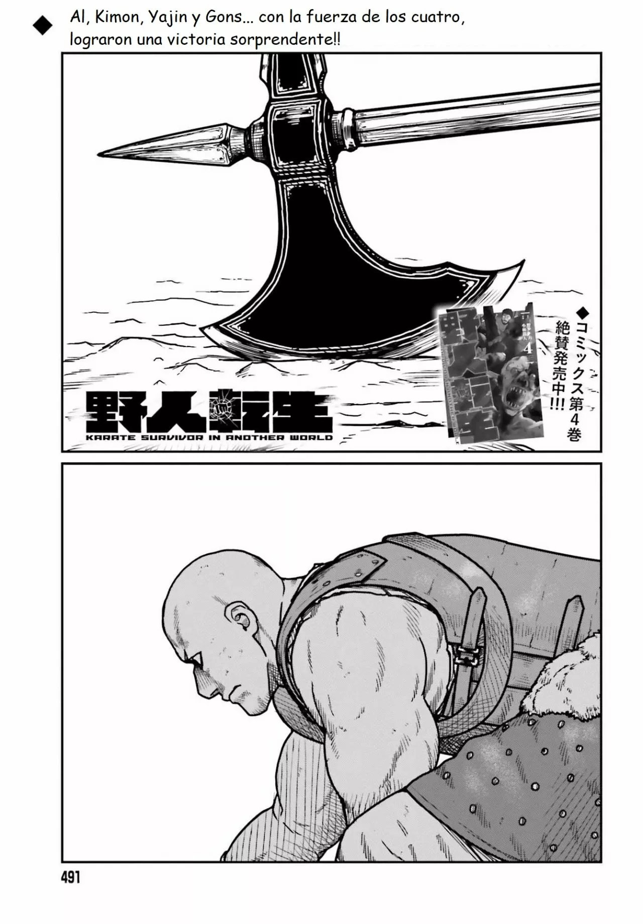 Yajin Tensei: Karate Survivor in Another World Capítulo 28 - Page 1