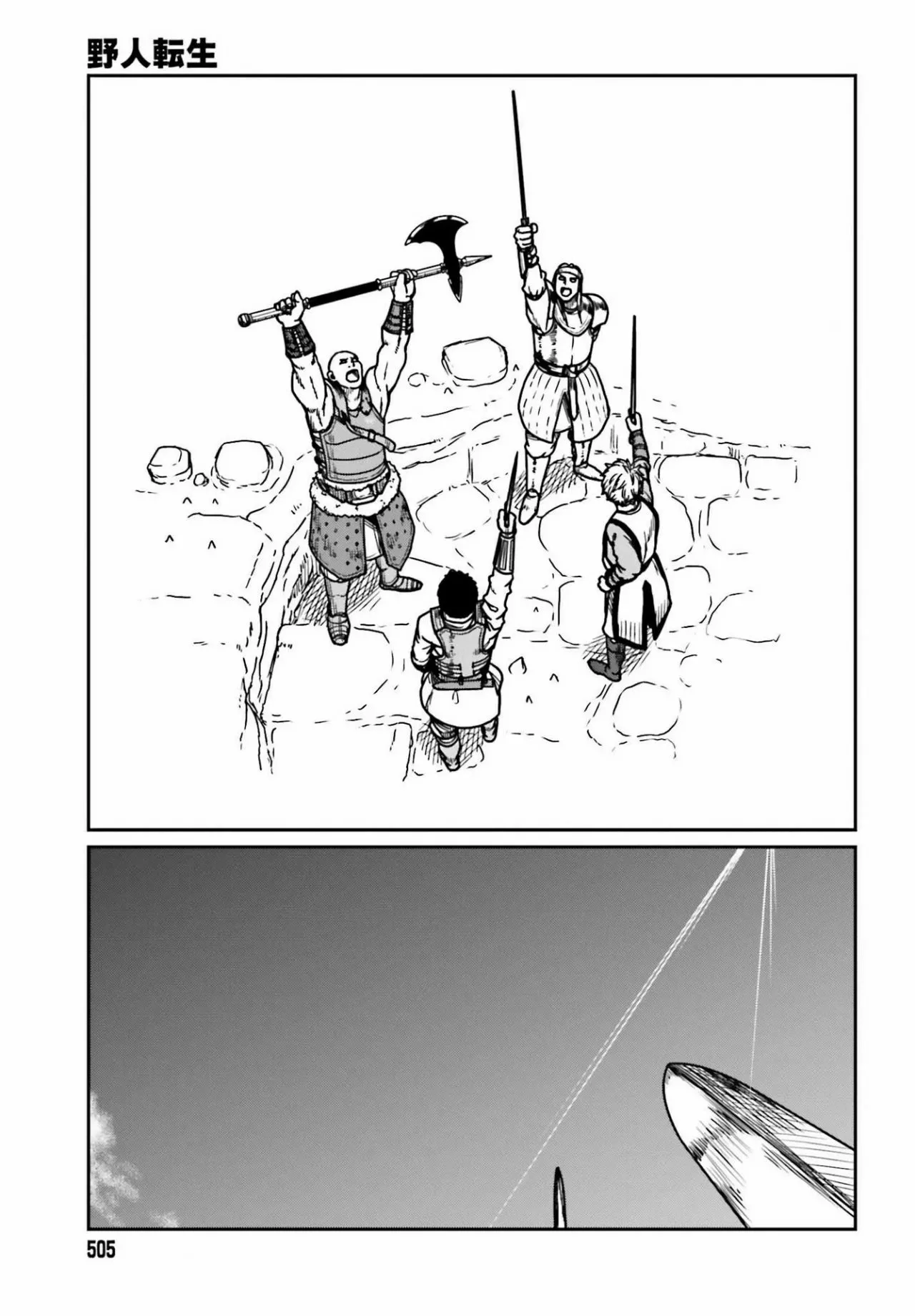 Yajin Tensei: Karate Survivor in Another World Capítulo 28 - Page 14