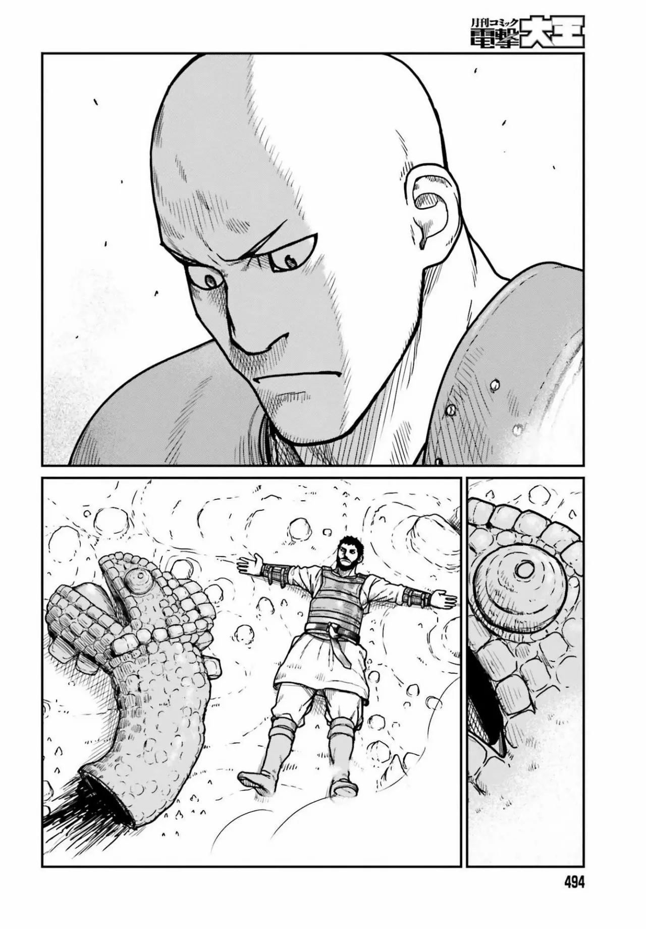 Yajin Tensei: Karate Survivor in Another World Capítulo 28 - Page 4