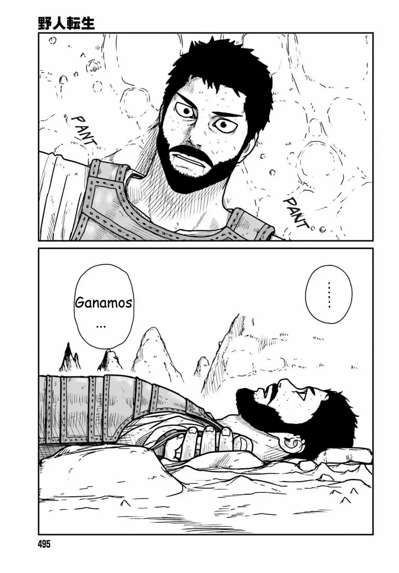 Yajin Tensei: Karate Survivor in Another World Capítulo 28 - Page 5