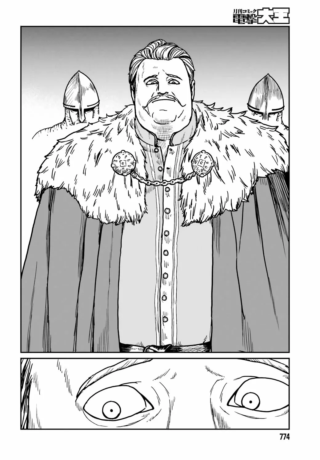 Yajin Tensei: Karate Survivor in Another World Capítulo 29 - Page 10