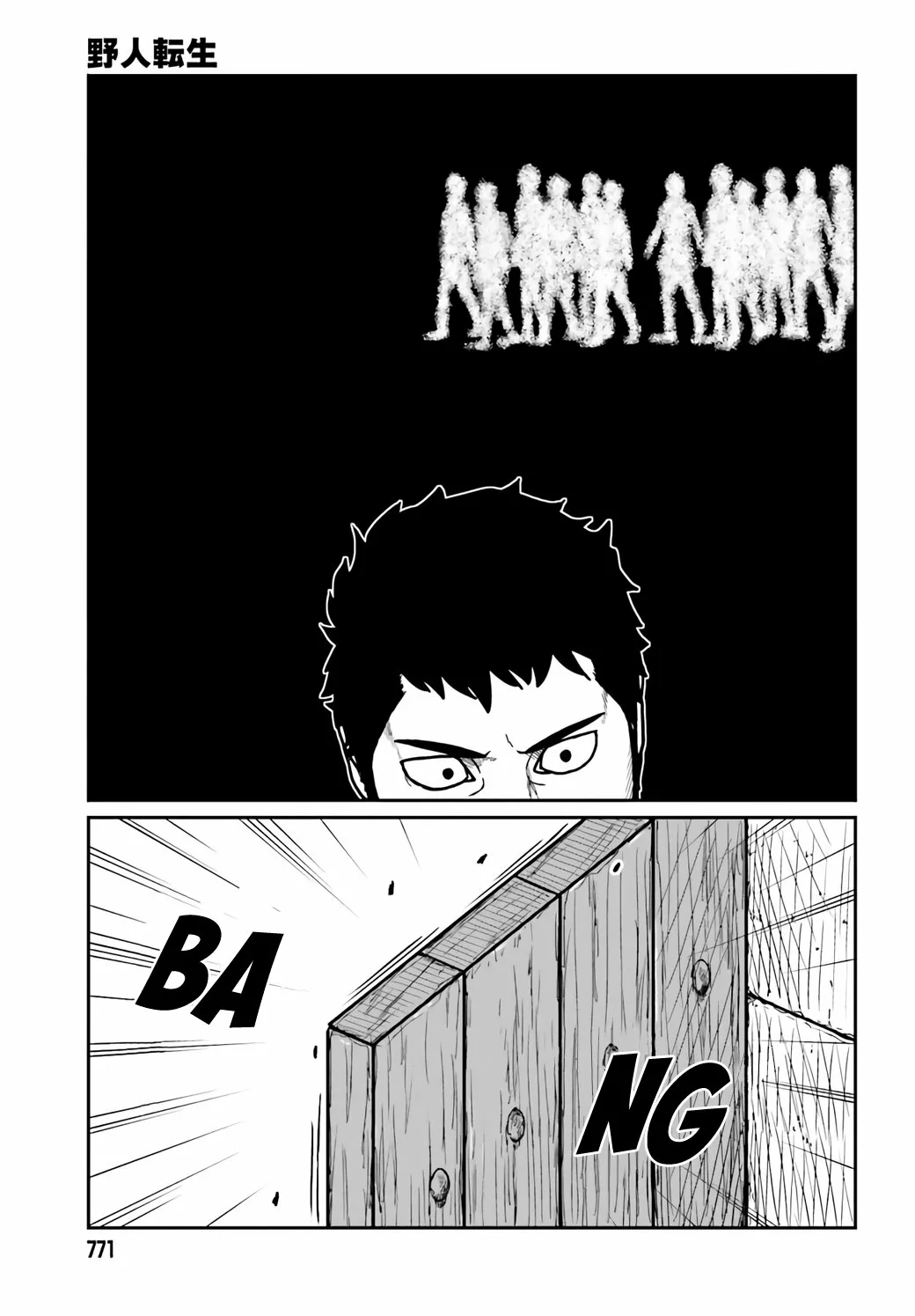 Yajin Tensei: Karate Survivor in Another World Capítulo 29 - Page 7