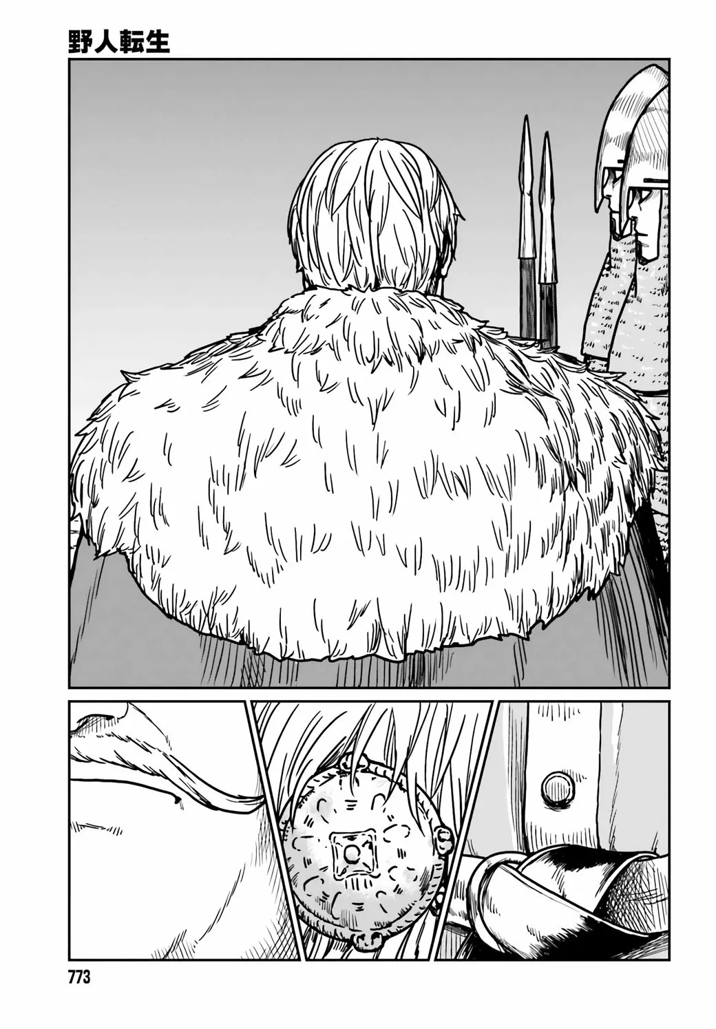 Yajin Tensei: Karate Survivor in Another World Capítulo 29 - Page 9