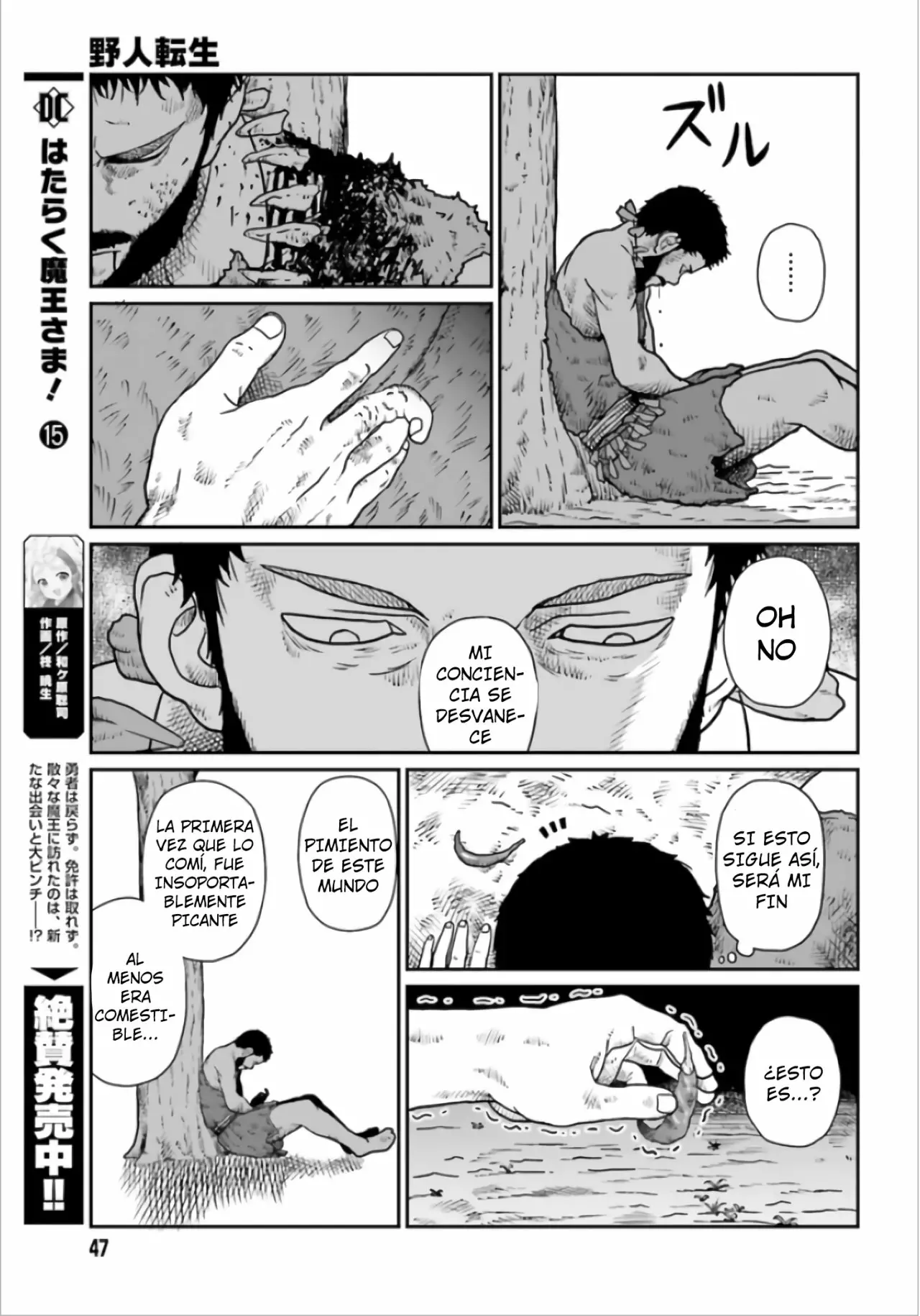 Yajin Tensei: Karate Survivor in Another World Capítulo 3.1 - Page 16