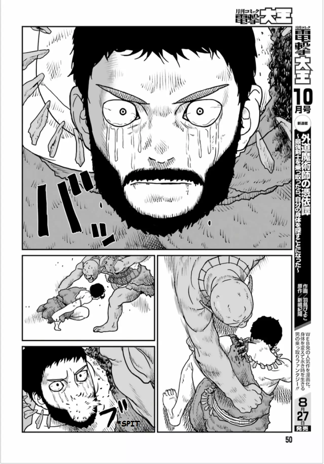 Yajin Tensei: Karate Survivor in Another World Capítulo 3.1 - Page 19