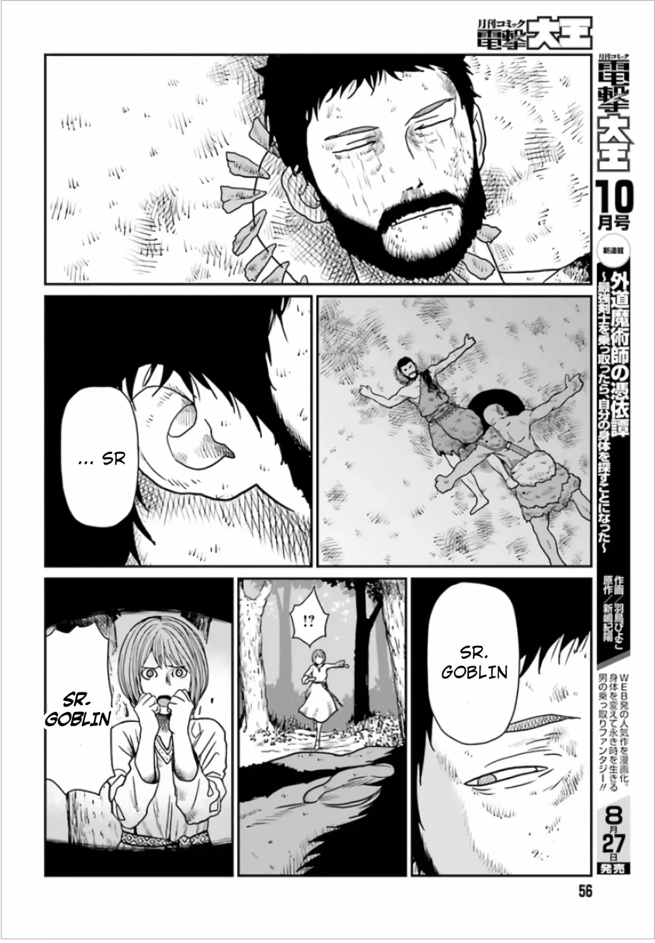 Yajin Tensei: Karate Survivor in Another World Capítulo 3.1 - Page 25