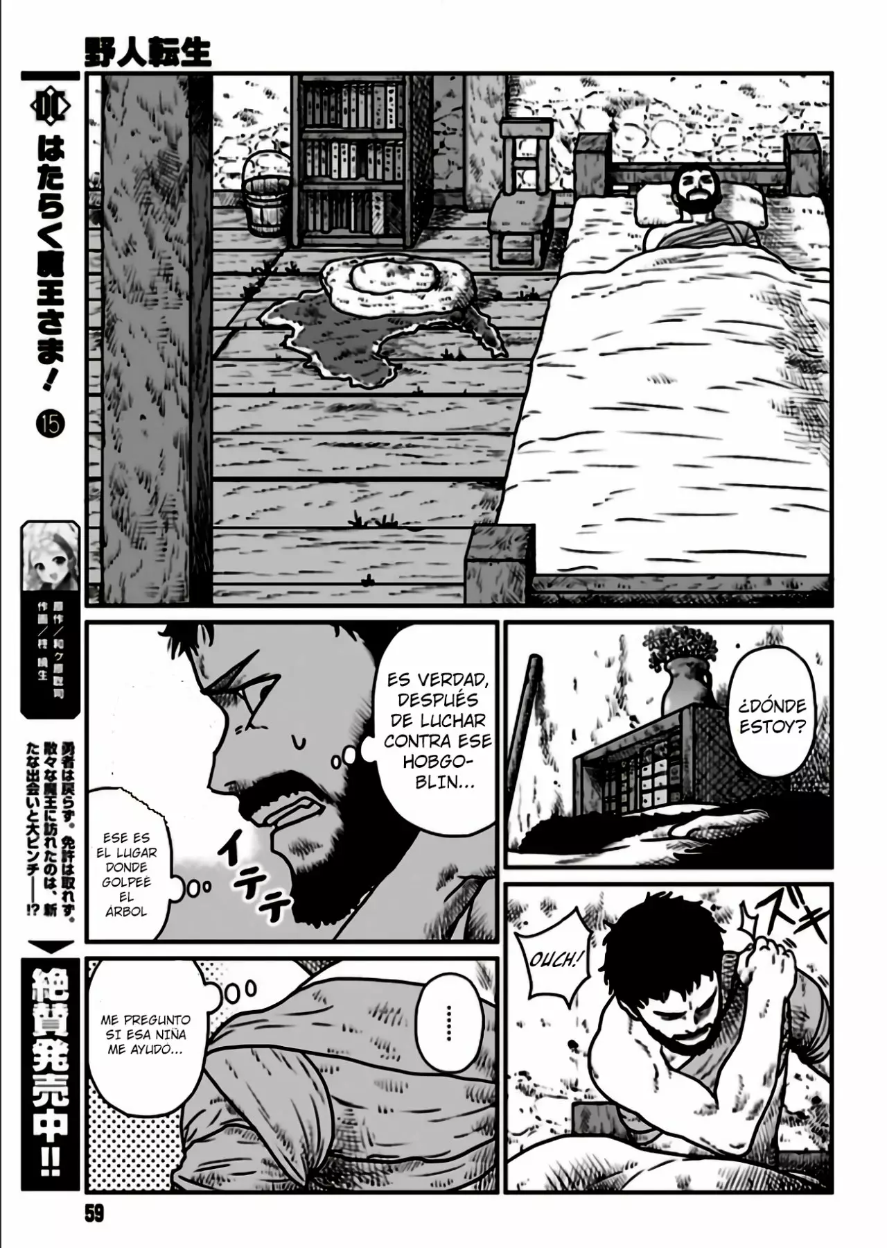Yajin Tensei: Karate Survivor in Another World Capítulo 3.2 - Page 3