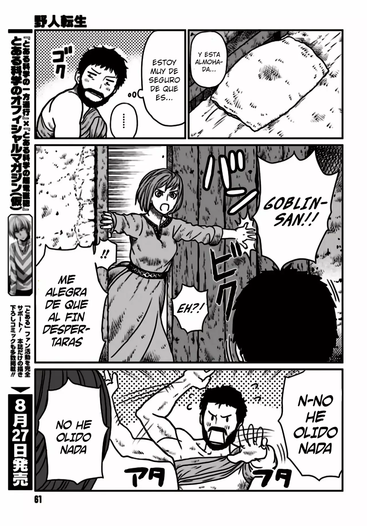 Yajin Tensei: Karate Survivor in Another World Capítulo 3.2 - Page 5