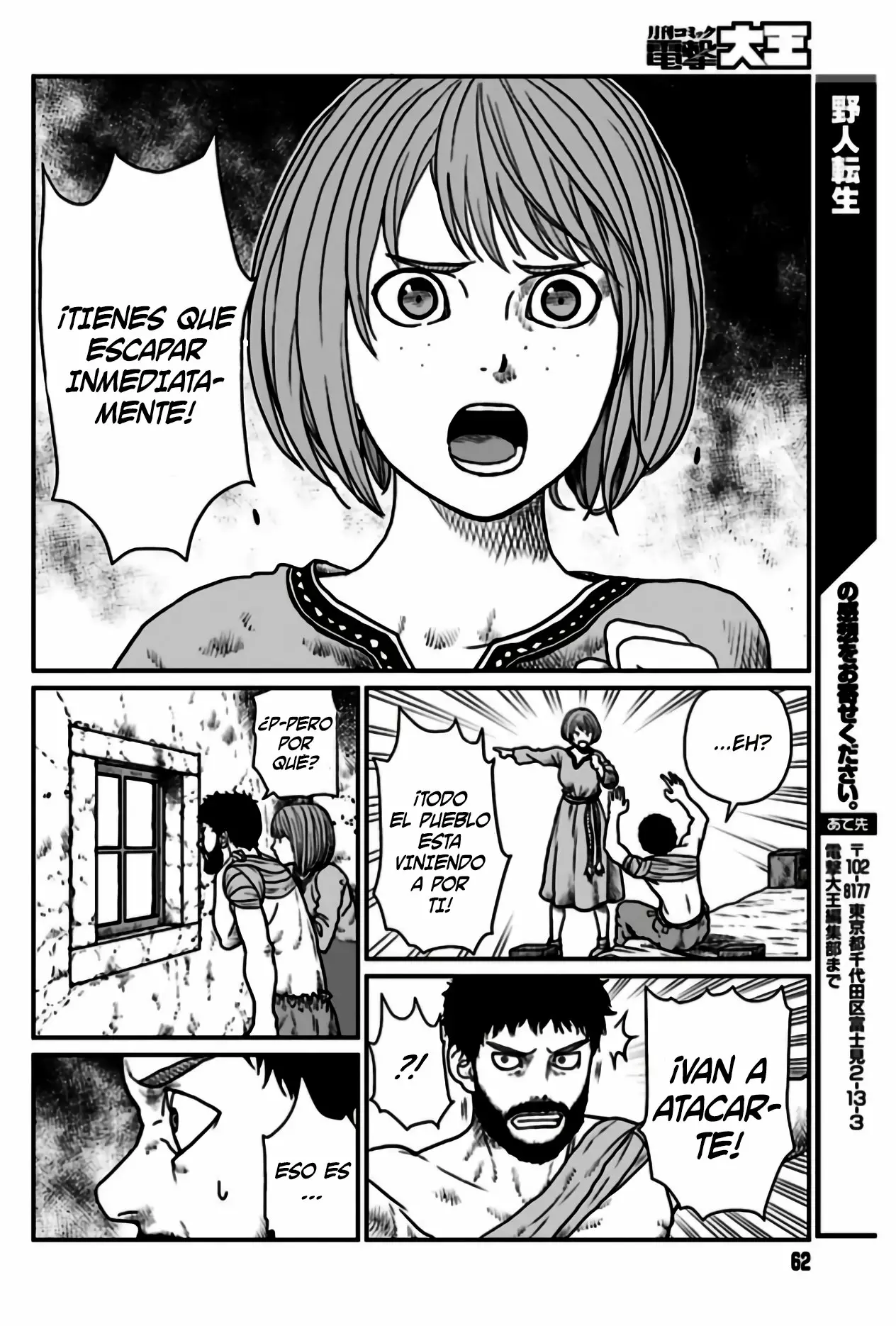 Yajin Tensei: Karate Survivor in Another World Capítulo 3.2 - Page 6