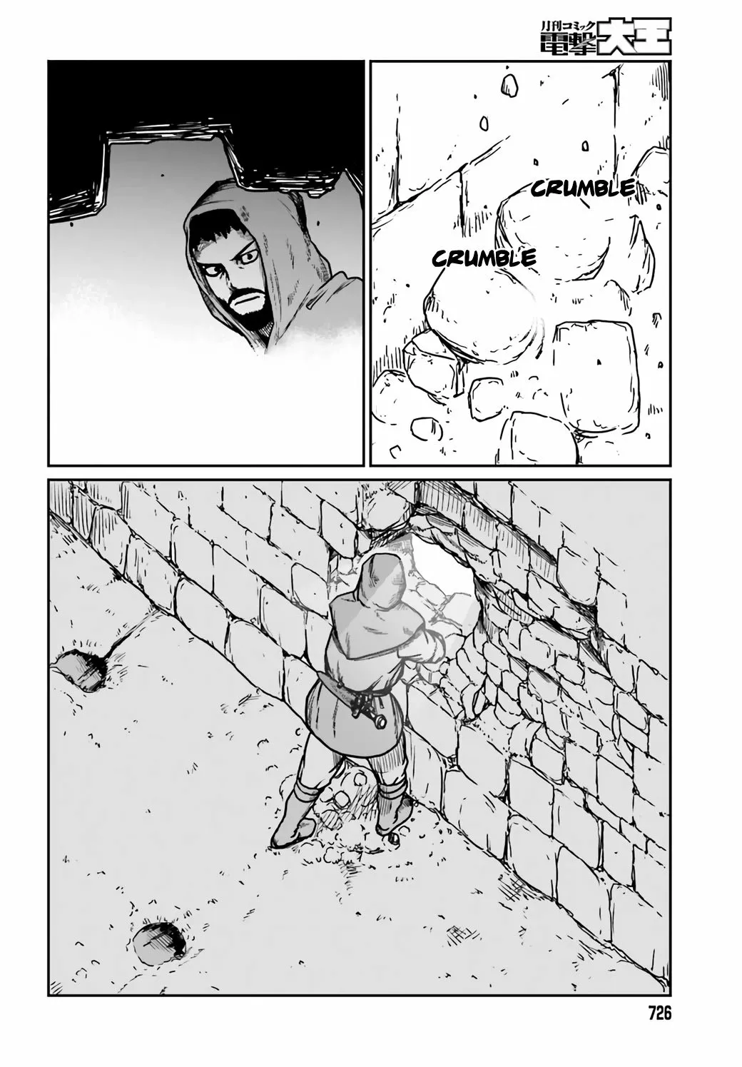 Yajin Tensei: Karate Survivor in Another World Capítulo 30 - Page 14