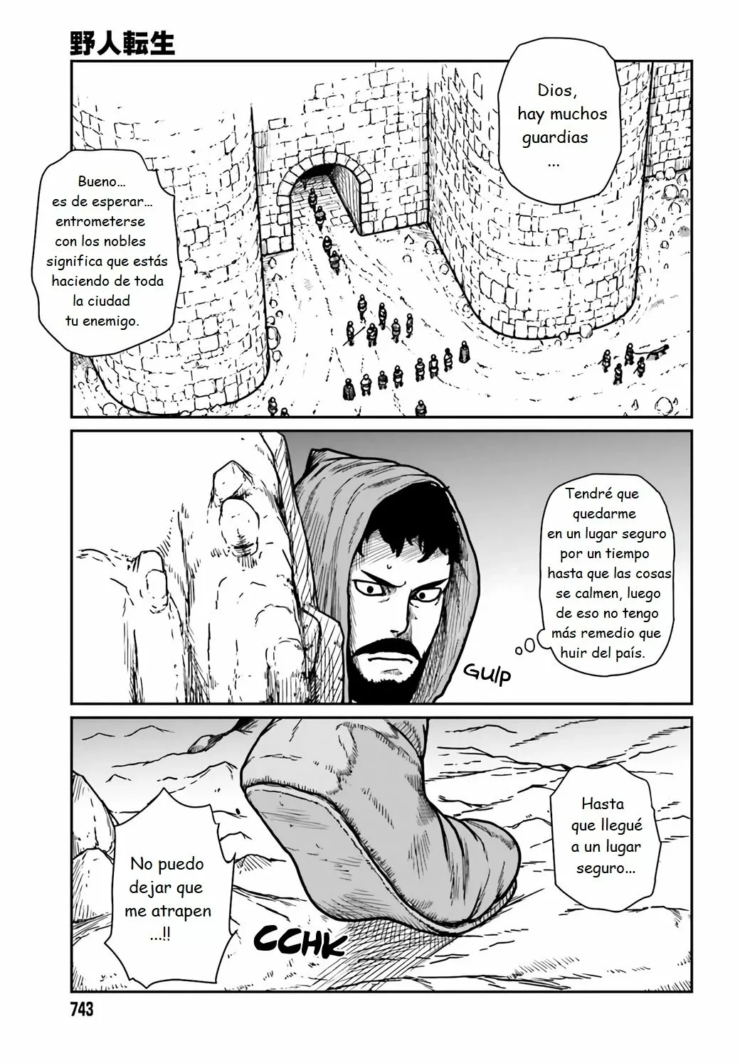 Yajin Tensei: Karate Survivor in Another World Capítulo 30 - Page 17