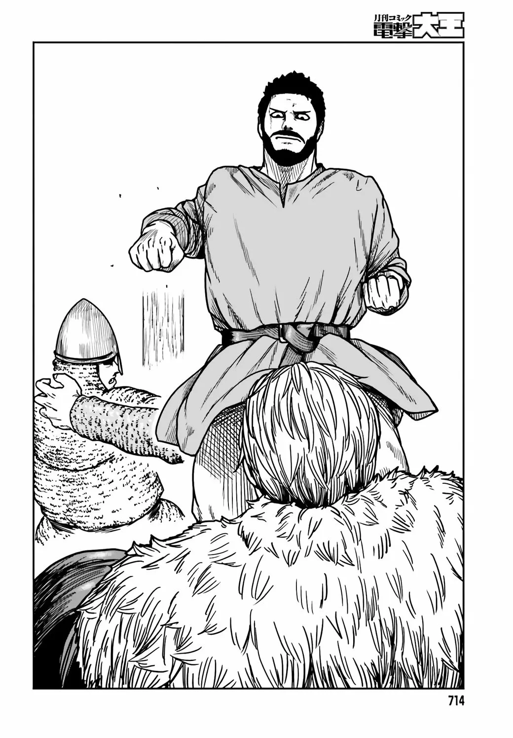 Yajin Tensei: Karate Survivor in Another World Capítulo 30 - Page 2