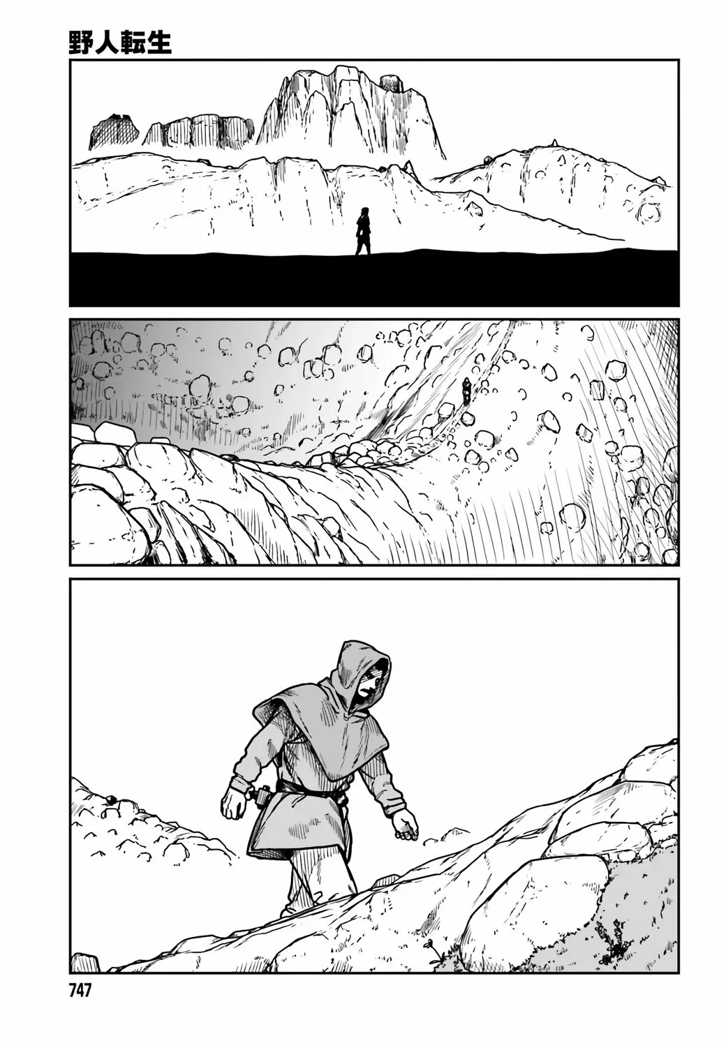 Yajin Tensei: Karate Survivor in Another World Capítulo 30 - Page 21