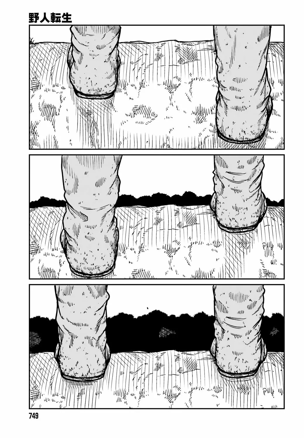 Yajin Tensei: Karate Survivor in Another World Capítulo 30 - Page 23