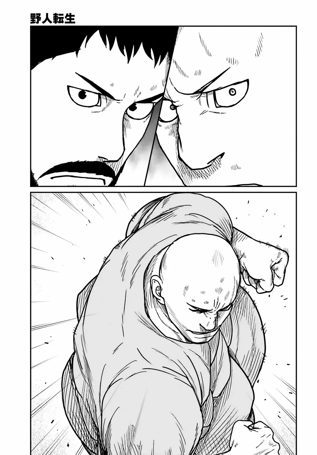 Yajin Tensei: Karate Survivor in Another World Capítulo 30 - Page 5