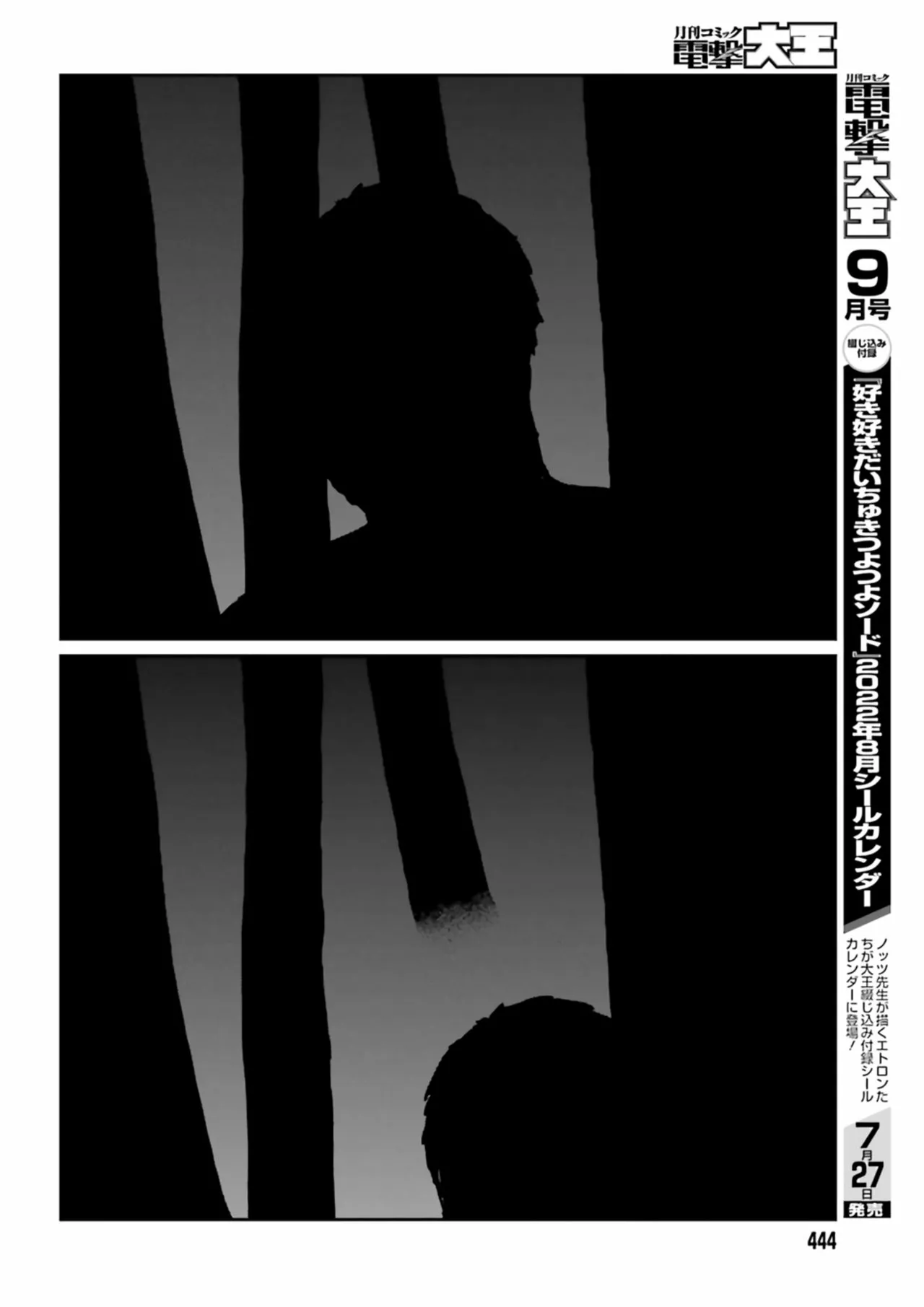 Yajin Tensei: Karate Survivor in Another World Capítulo 31 - Page 20