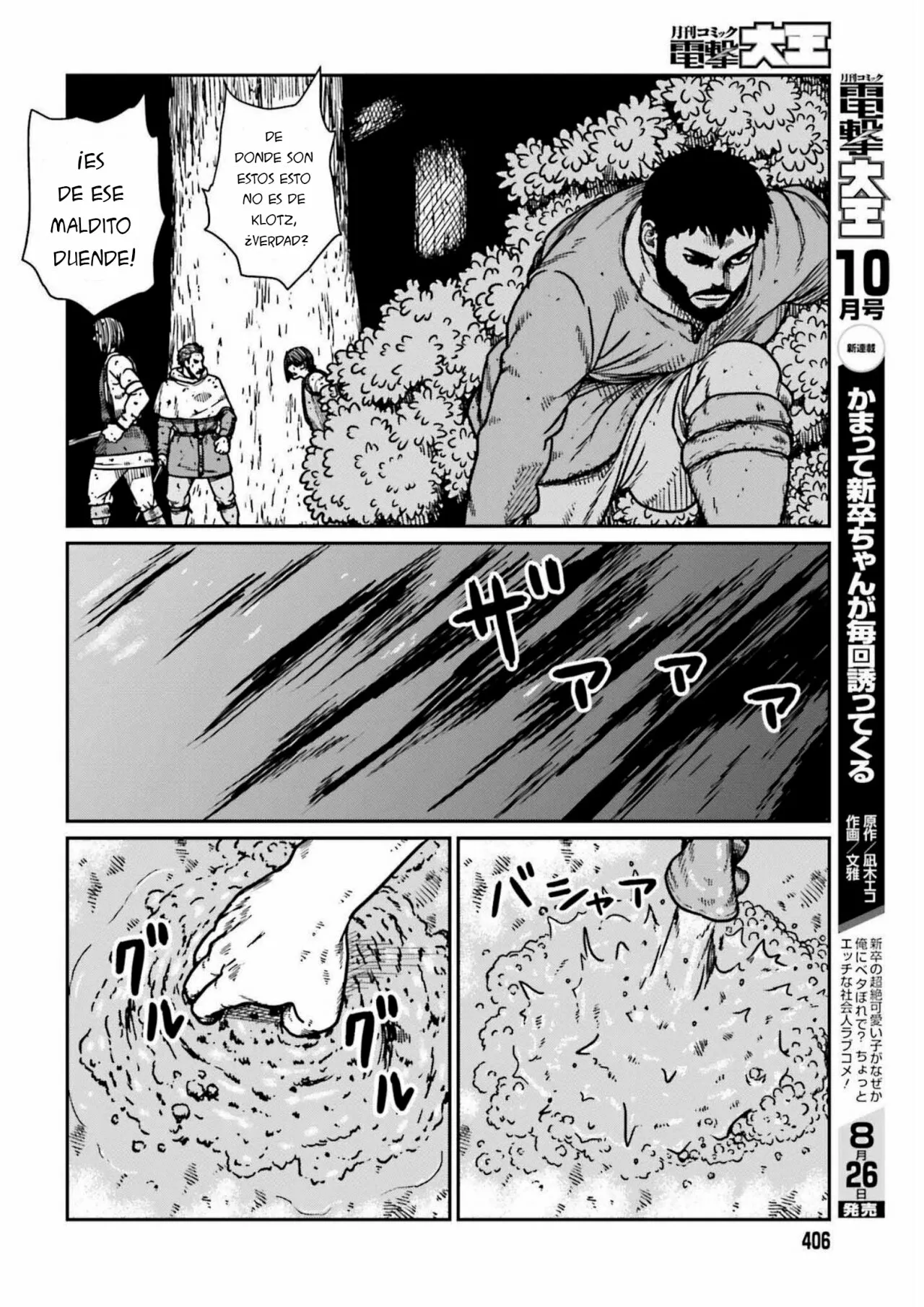 Yajin Tensei: Karate Survivor in Another World Capítulo 32 - Page 12