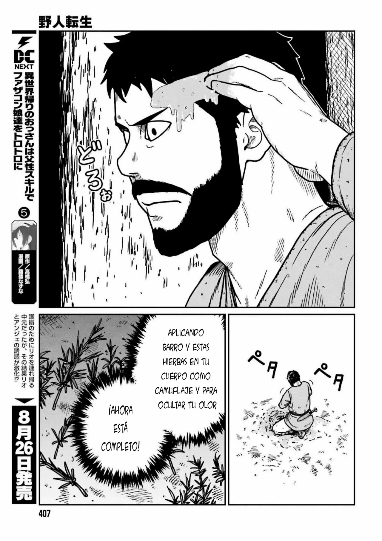 Yajin Tensei: Karate Survivor in Another World Capítulo 32 - Page 13