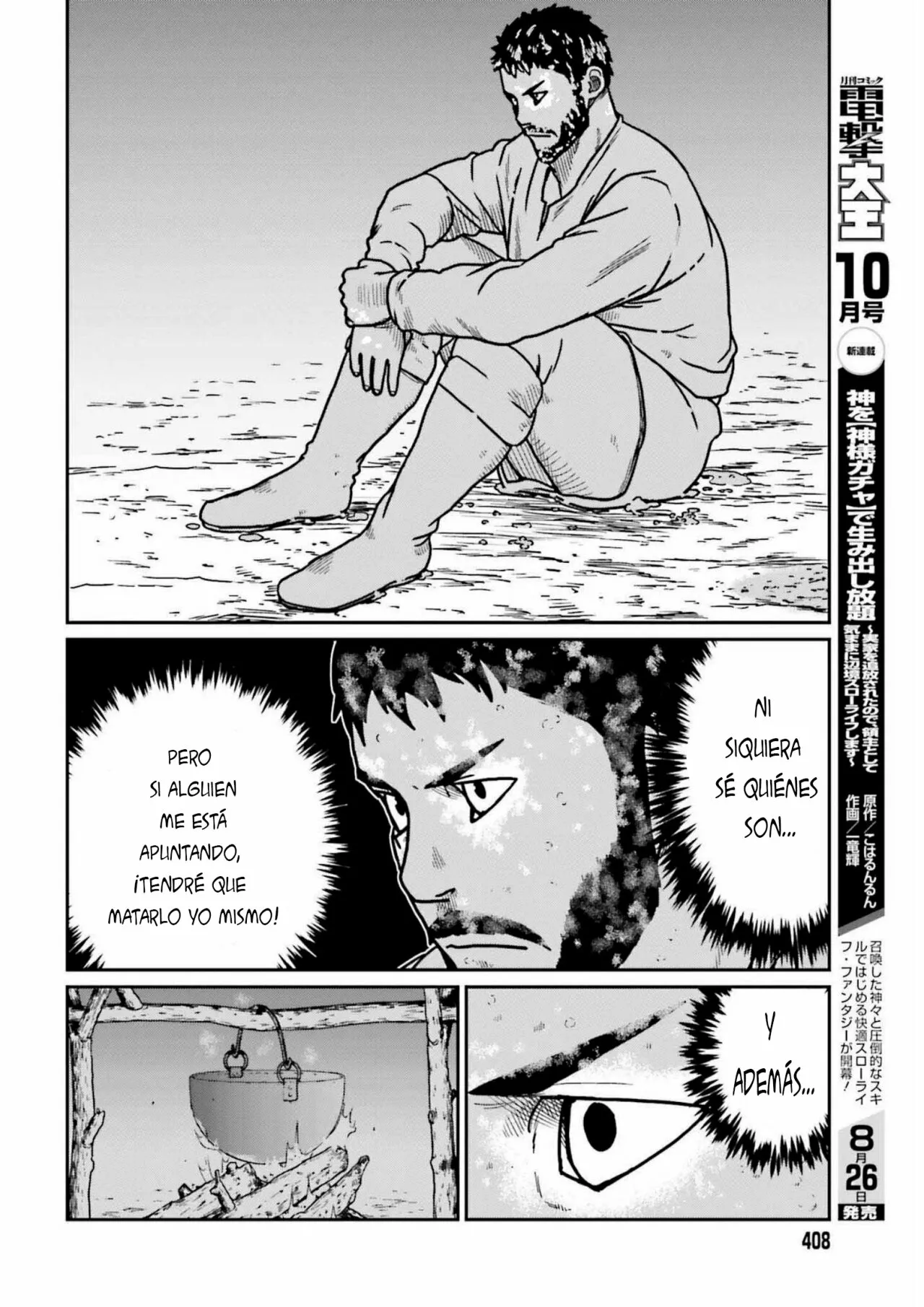 Yajin Tensei: Karate Survivor in Another World Capítulo 32 - Page 14