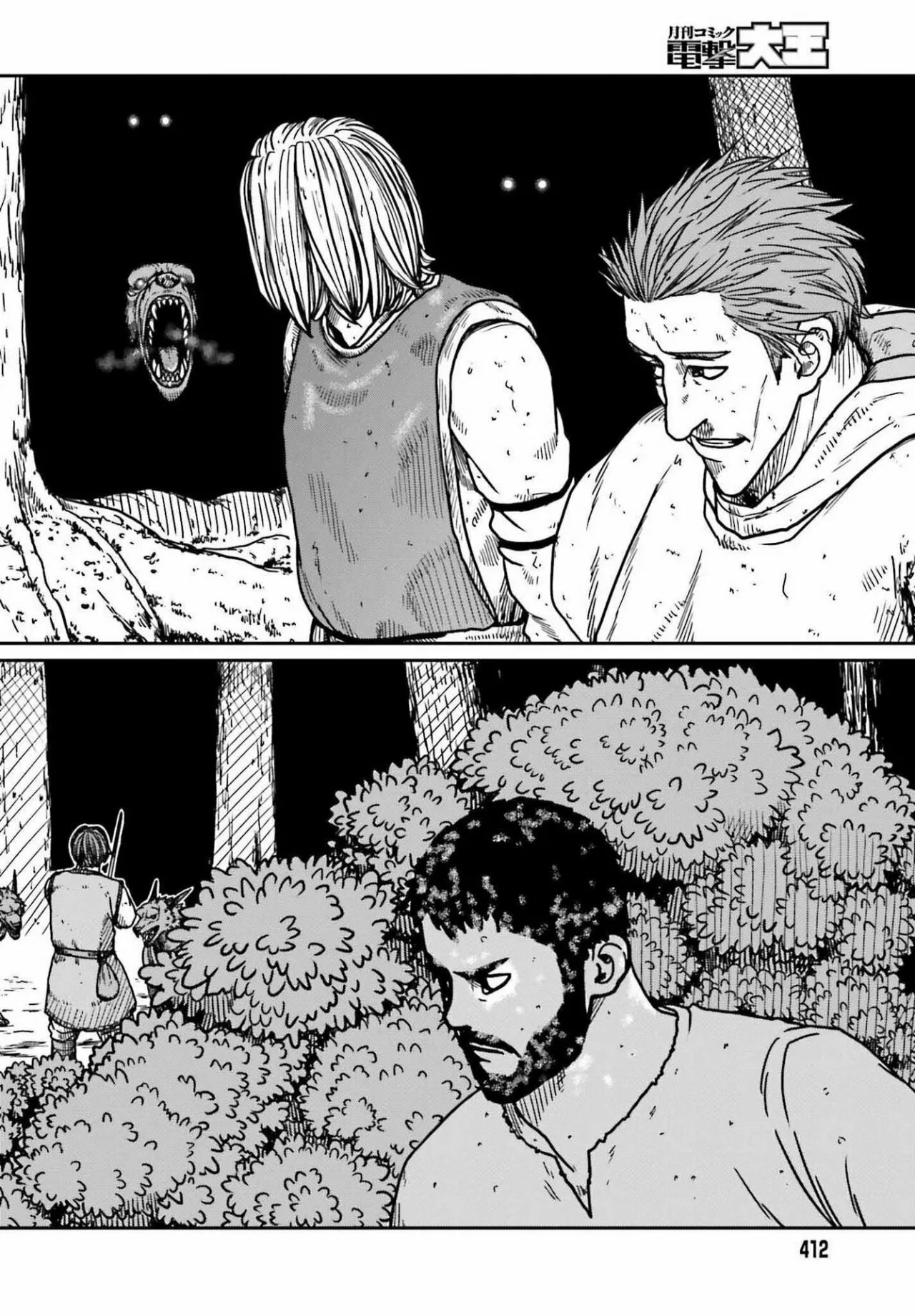 Yajin Tensei: Karate Survivor in Another World Capítulo 32 - Page 18