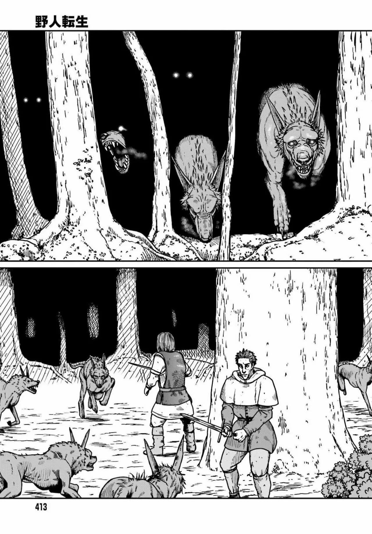 Yajin Tensei: Karate Survivor in Another World Capítulo 32 - Page 19