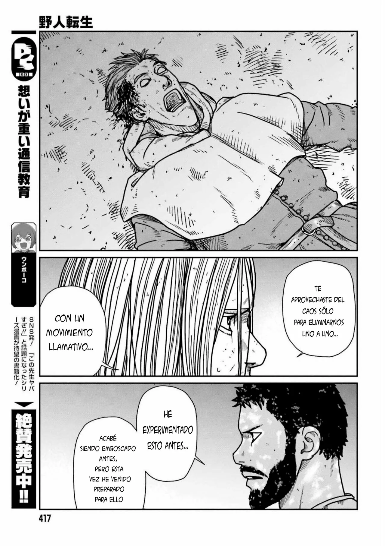 Yajin Tensei: Karate Survivor in Another World Capítulo 32 - Page 23