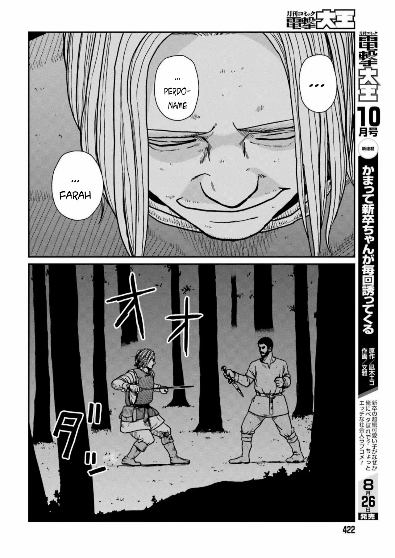 Yajin Tensei: Karate Survivor in Another World Capítulo 32 - Page 28