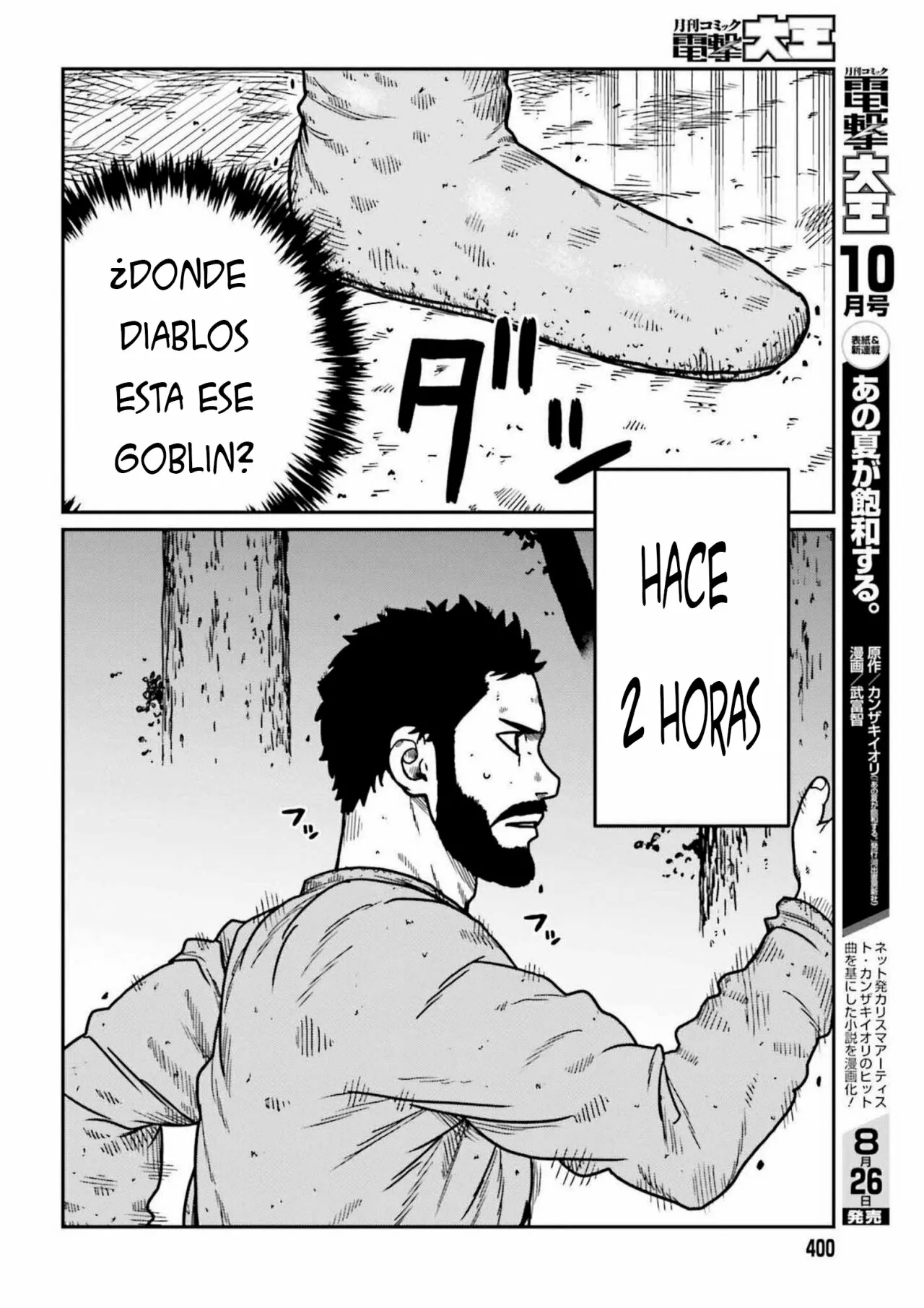 Yajin Tensei: Karate Survivor in Another World Capítulo 32 - Page 6
