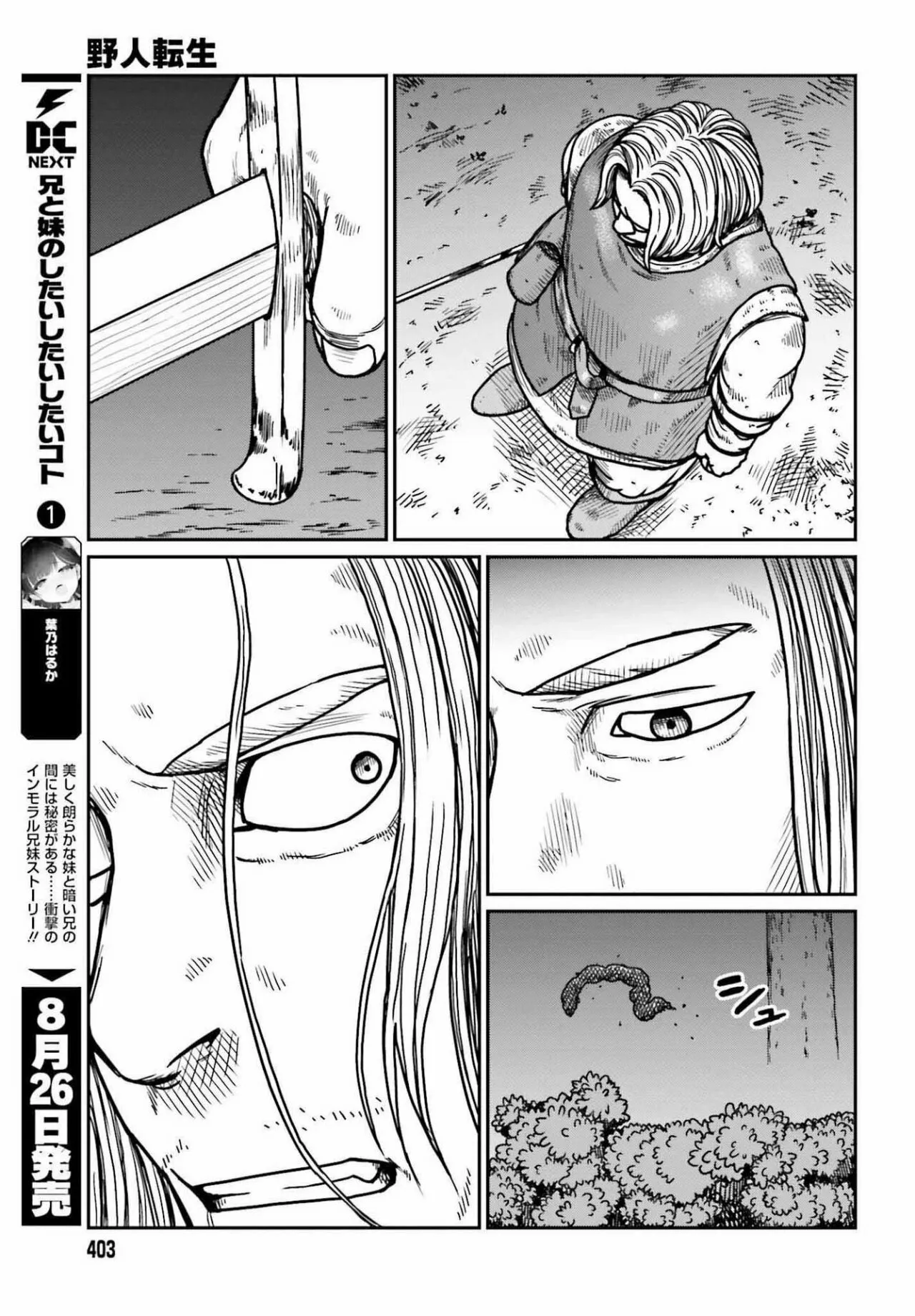 Yajin Tensei: Karate Survivor in Another World Capítulo 32 - Page 9