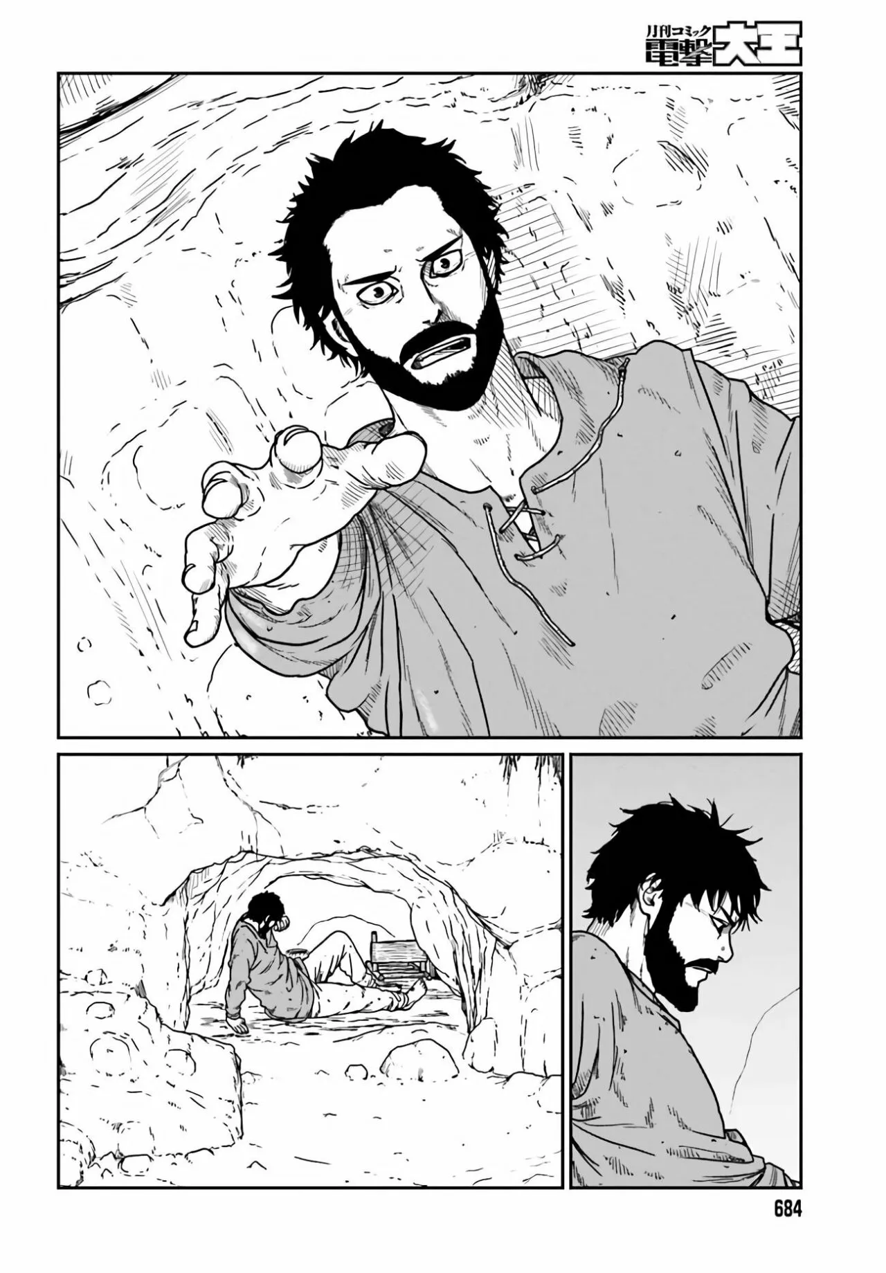 Yajin Tensei: Karate Survivor in Another World Capítulo 33 - Page 14