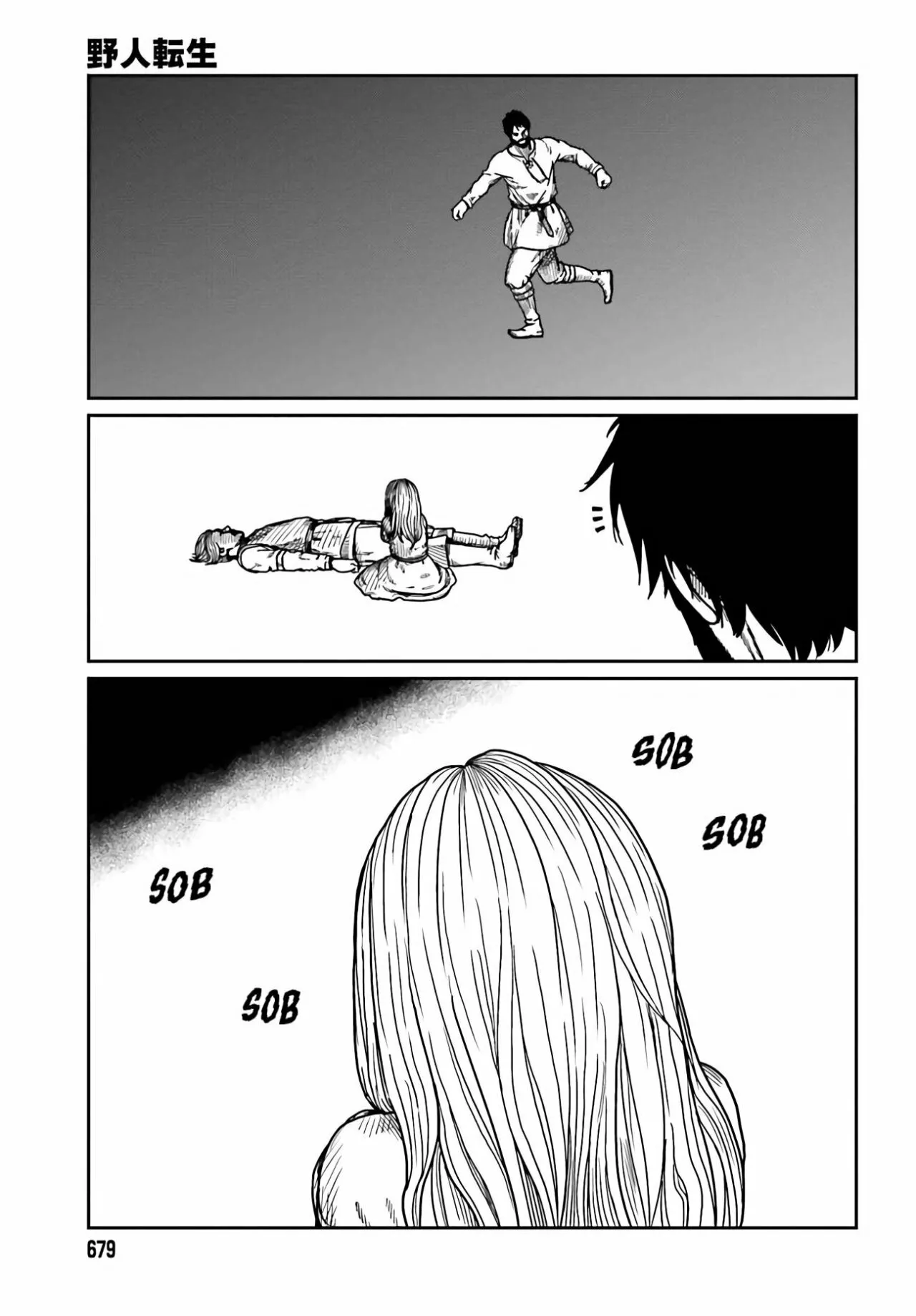 Yajin Tensei: Karate Survivor in Another World Capítulo 33 - Page 9