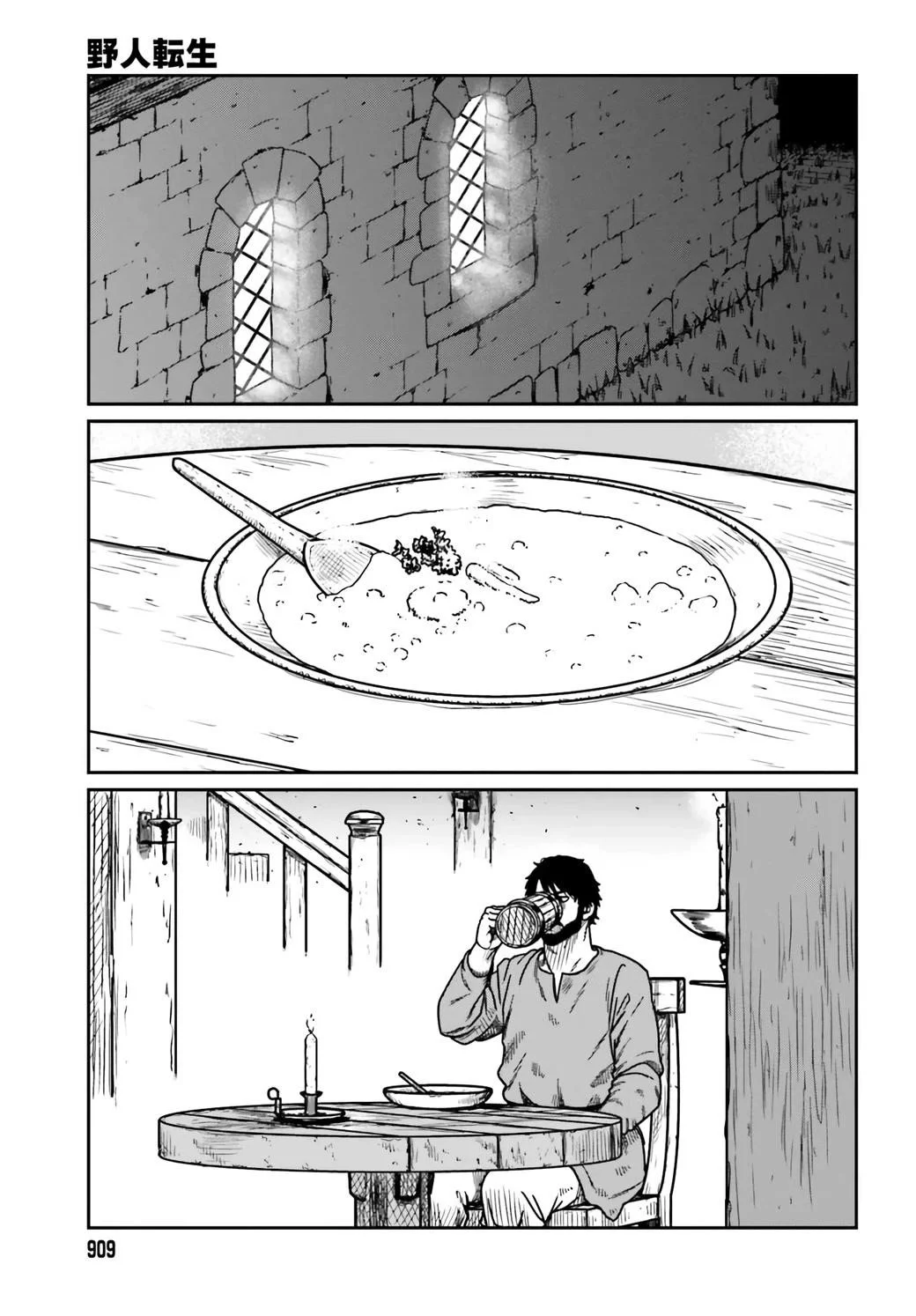 Yajin Tensei: Karate Survivor in Another World Capítulo 34 - Page 13
