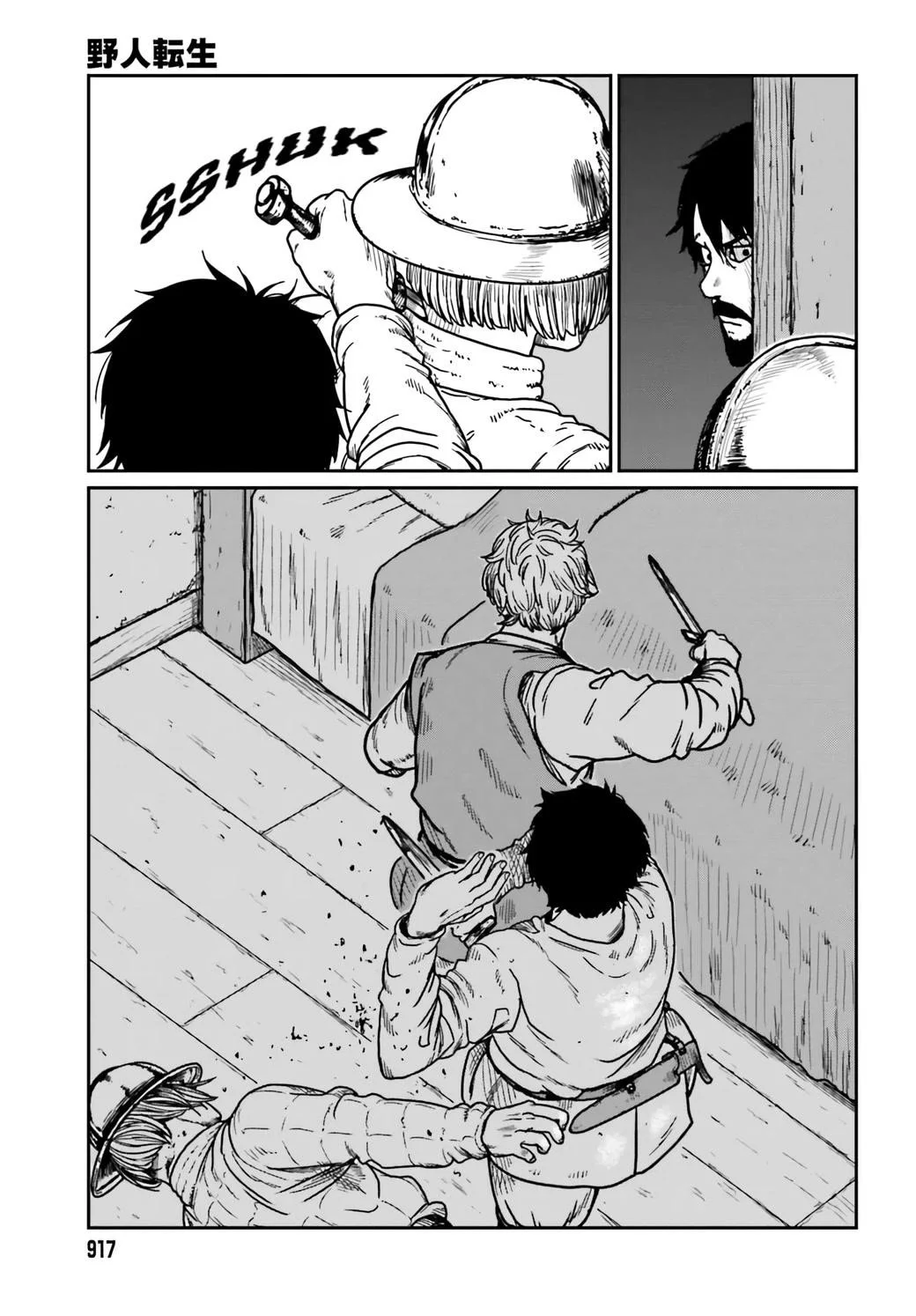 Yajin Tensei: Karate Survivor in Another World Capítulo 34 - Page 21