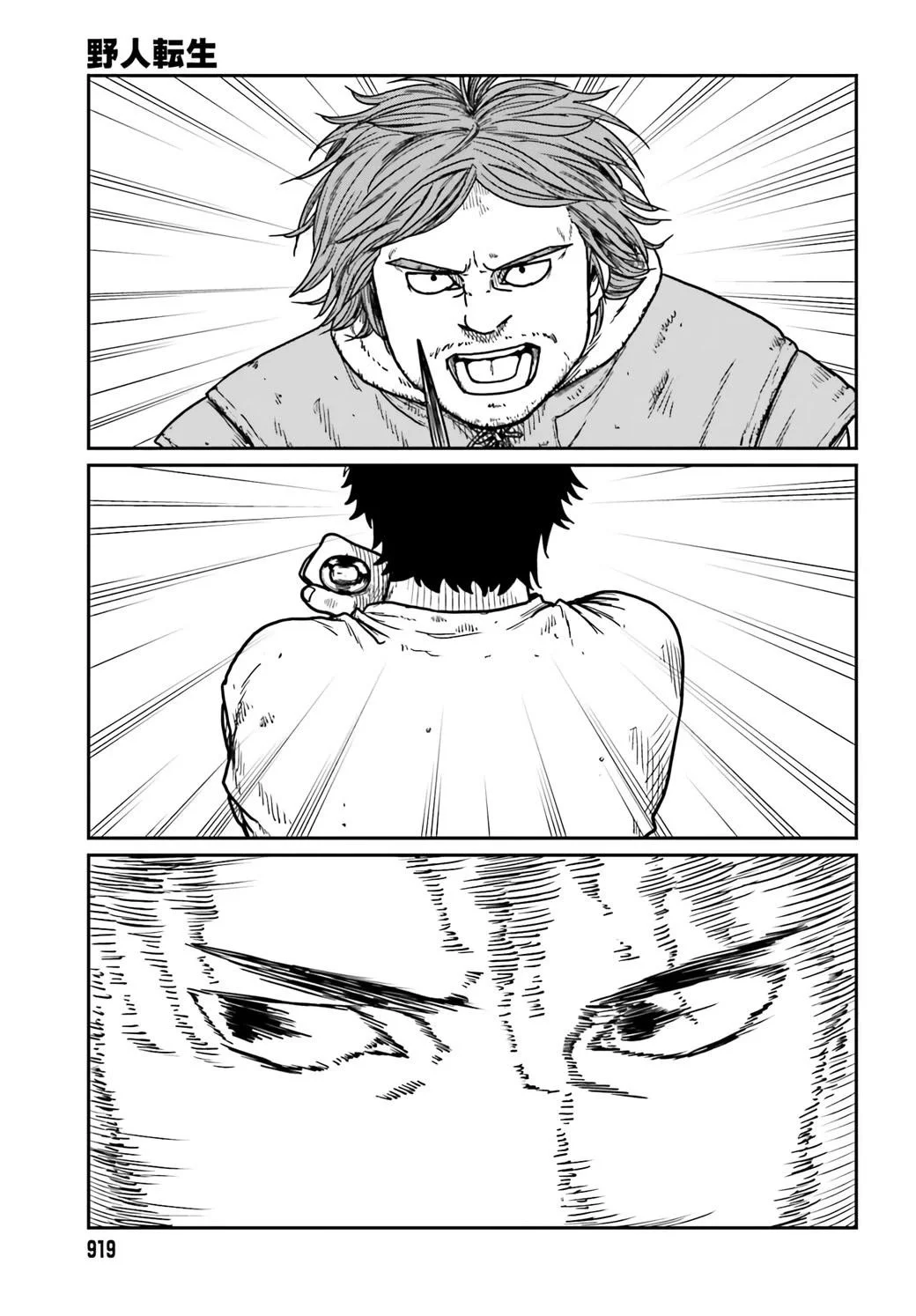 Yajin Tensei: Karate Survivor in Another World Capítulo 34 - Page 23