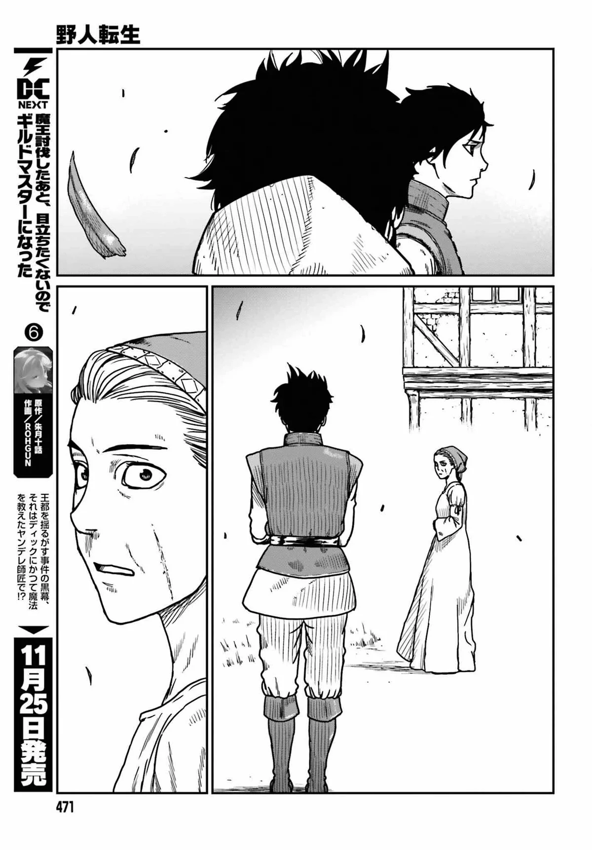 Yajin Tensei: Karate Survivor in Another World Capítulo 35 - Page 23