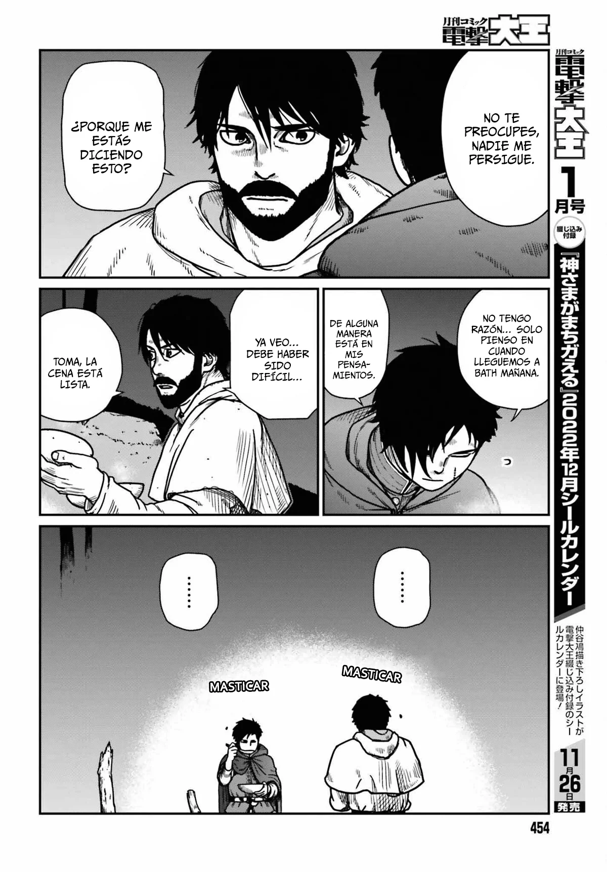Yajin Tensei: Karate Survivor in Another World Capítulo 35 - Page 6